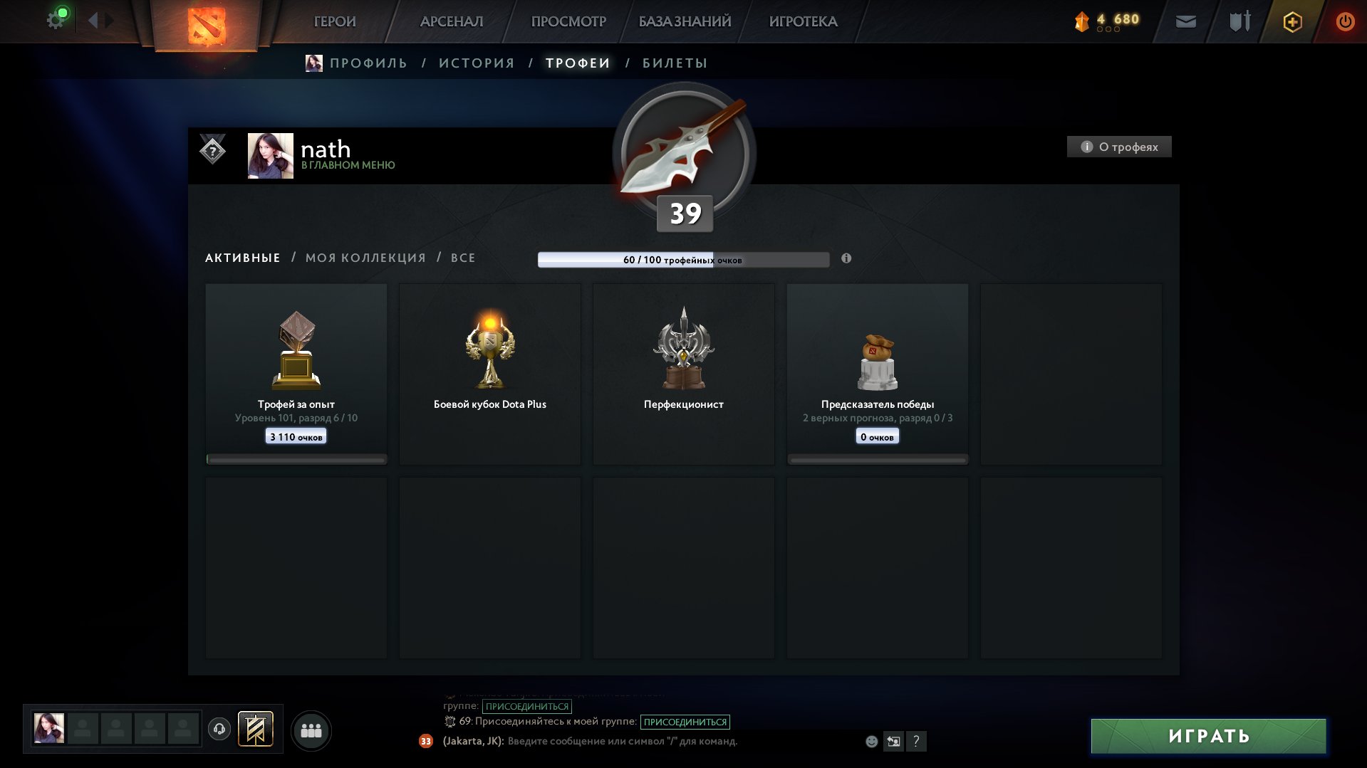 🏅 MMR 4971 | 🕒 410 hours | 🛡 10000