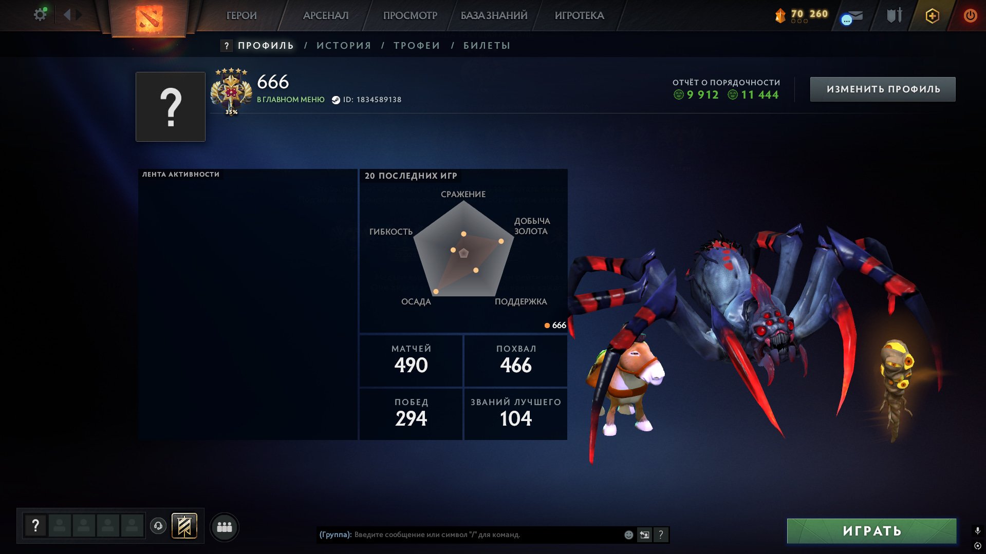 🏅 MMR 3750 | 🕒 592 hours | 🛡 12000