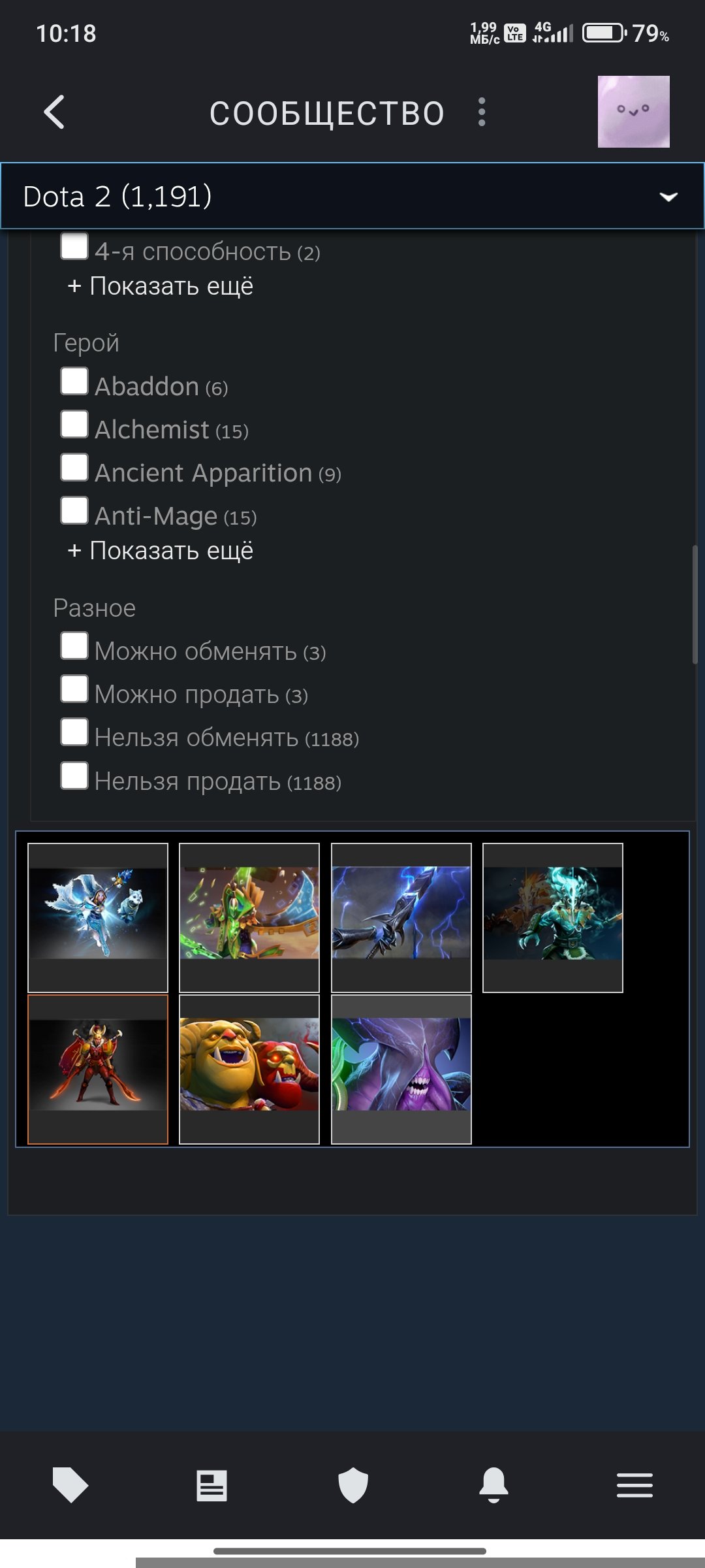 🏅 MMR 1500 | 🕒 1650 hours | 🛡 12000