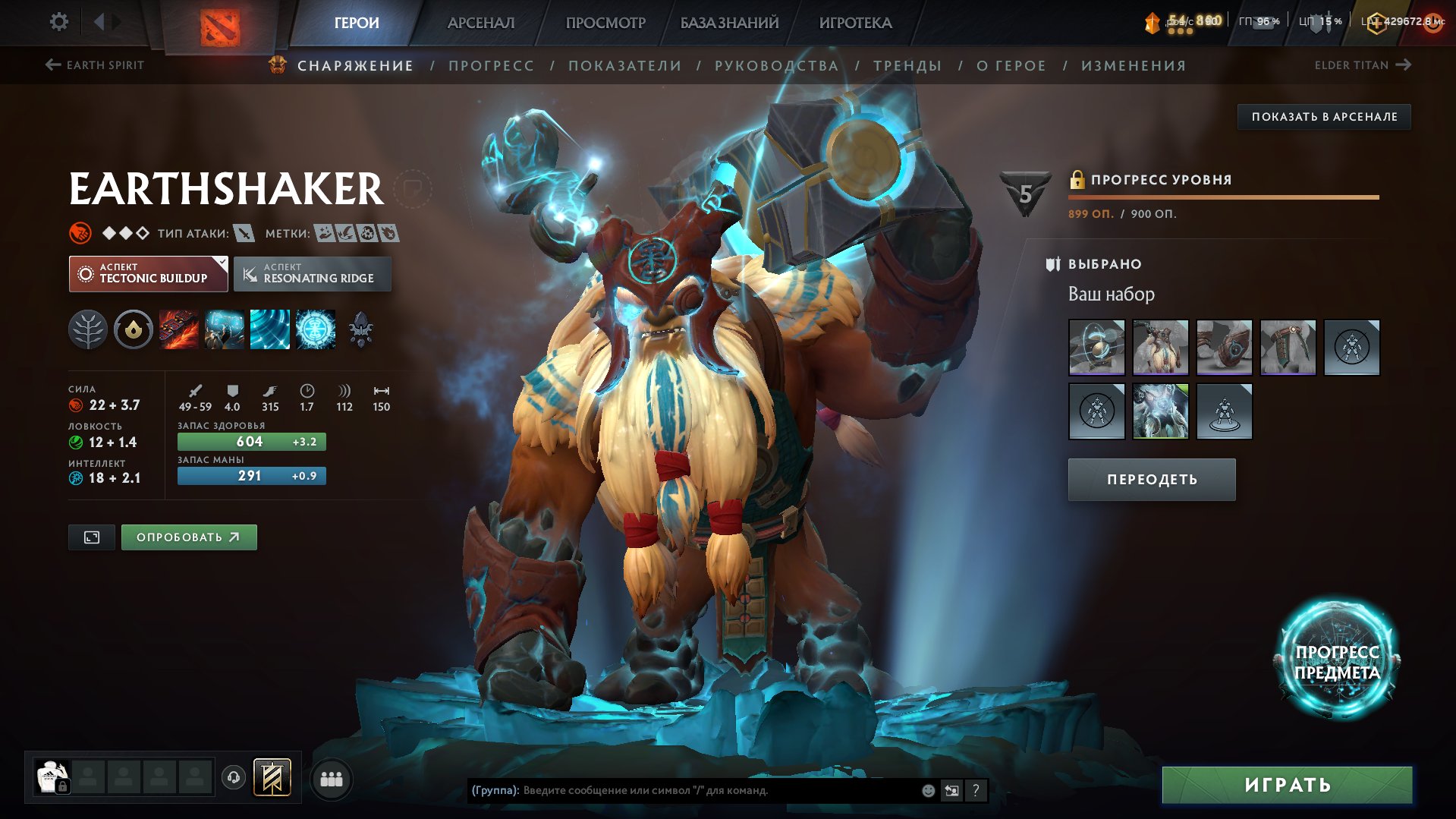 🏅 MMR 3700 | 🕒 842 hours | 🛡 5528