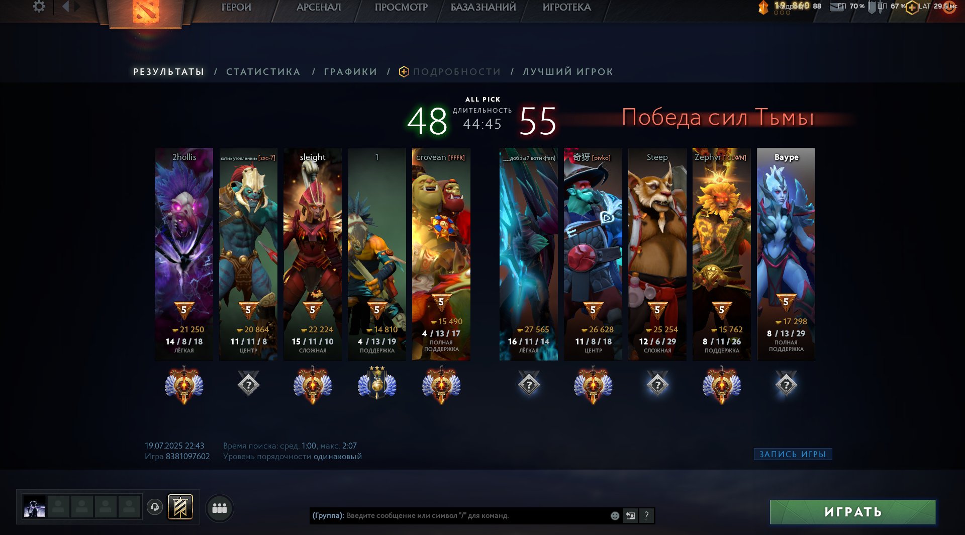 🏅 MMR 5420 | 🕒 767 hours | 🛡 11621