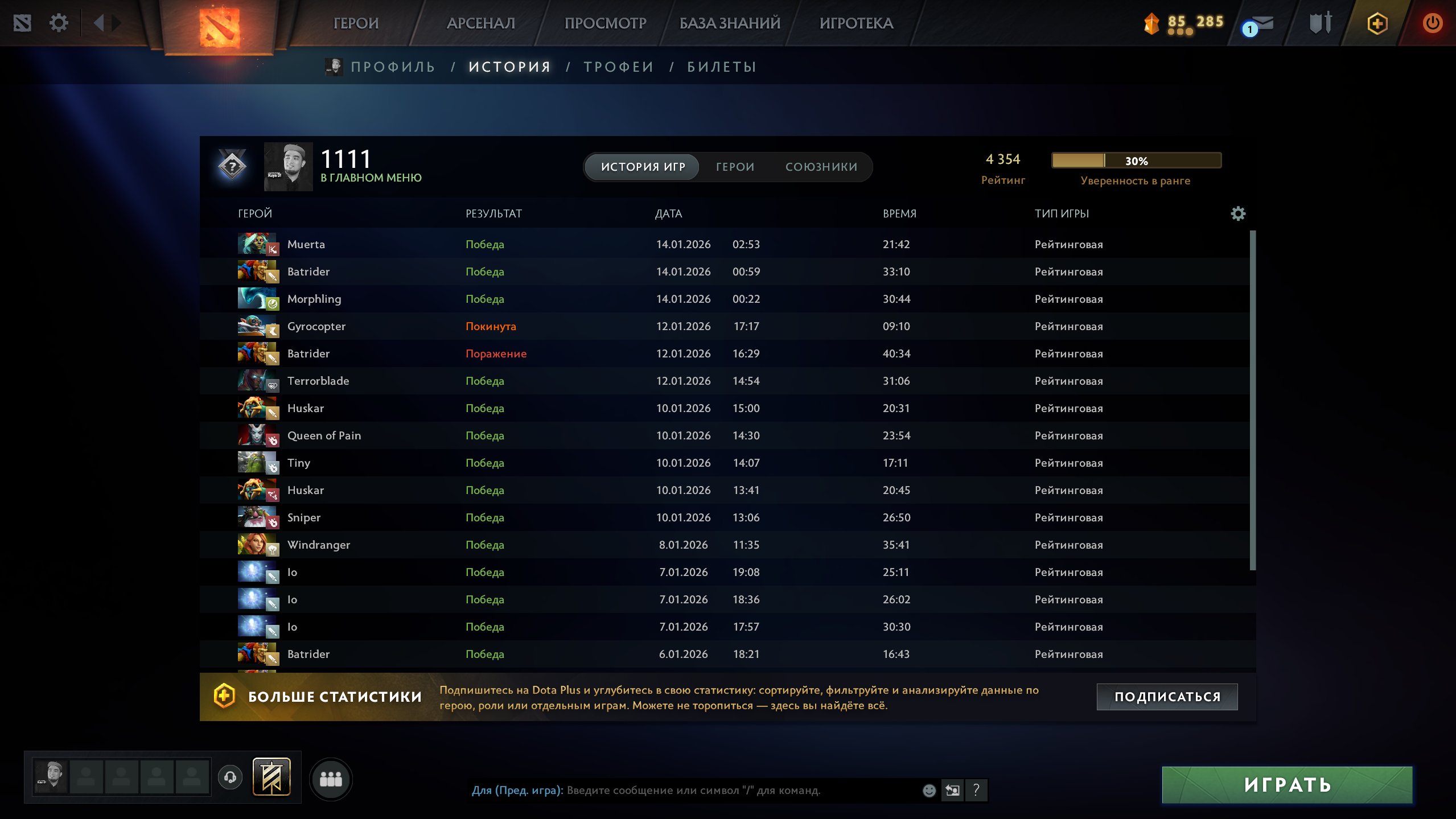 🏅 ММР 4212 | 🕒 1500 годин | 🛡 10081