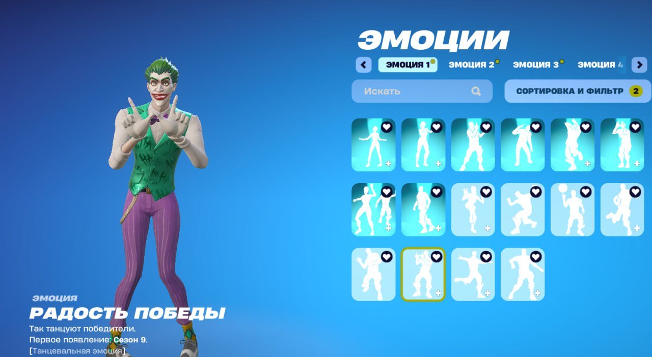 💜 102 skins | 🌟 Fortnite account