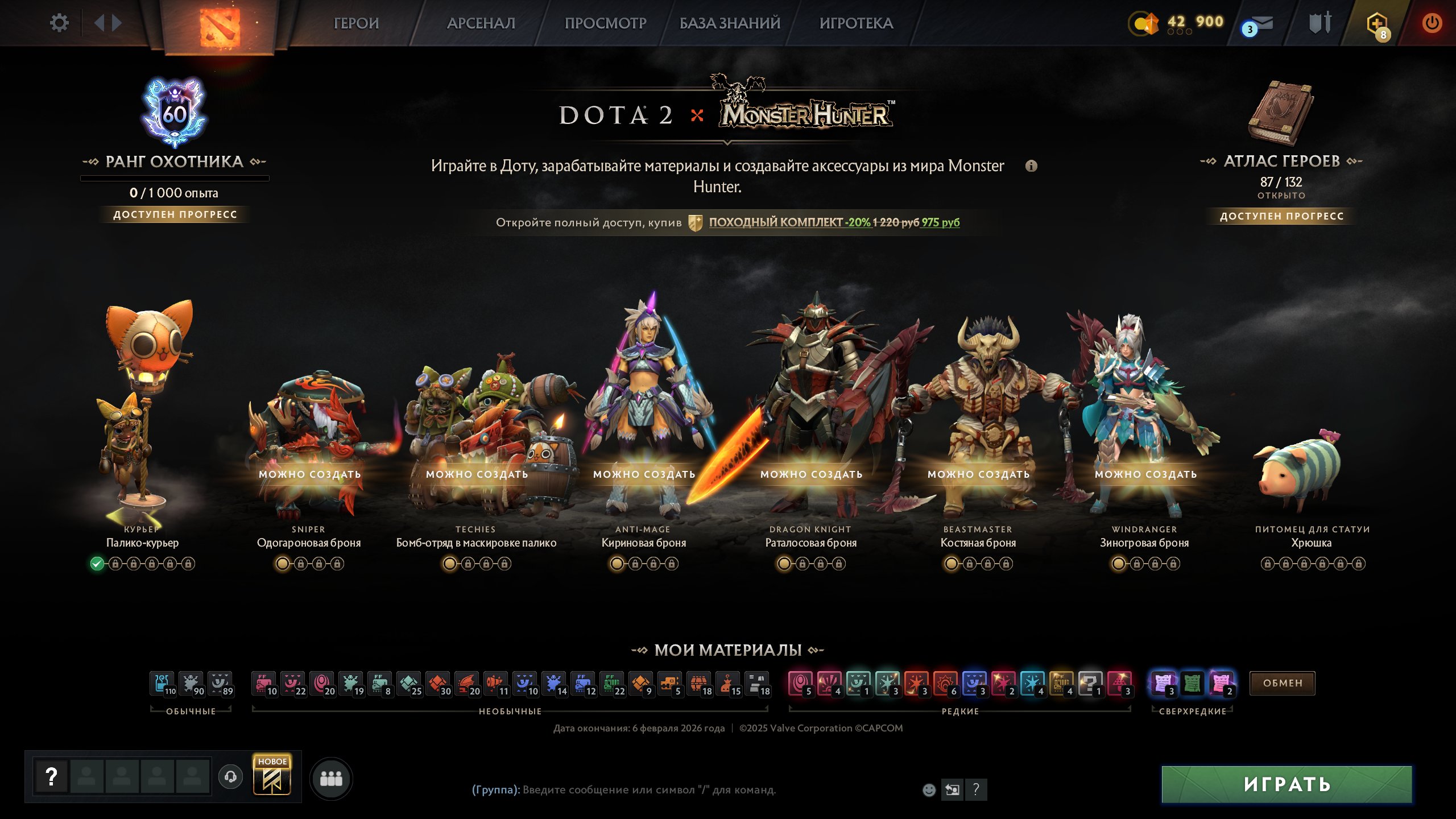 🏅 MMR 11686 | 🕒 149 hours | 🛡 10949