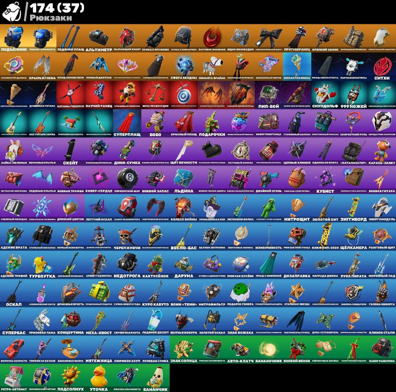 🎨 76 skins | 🌟 Fortnite account