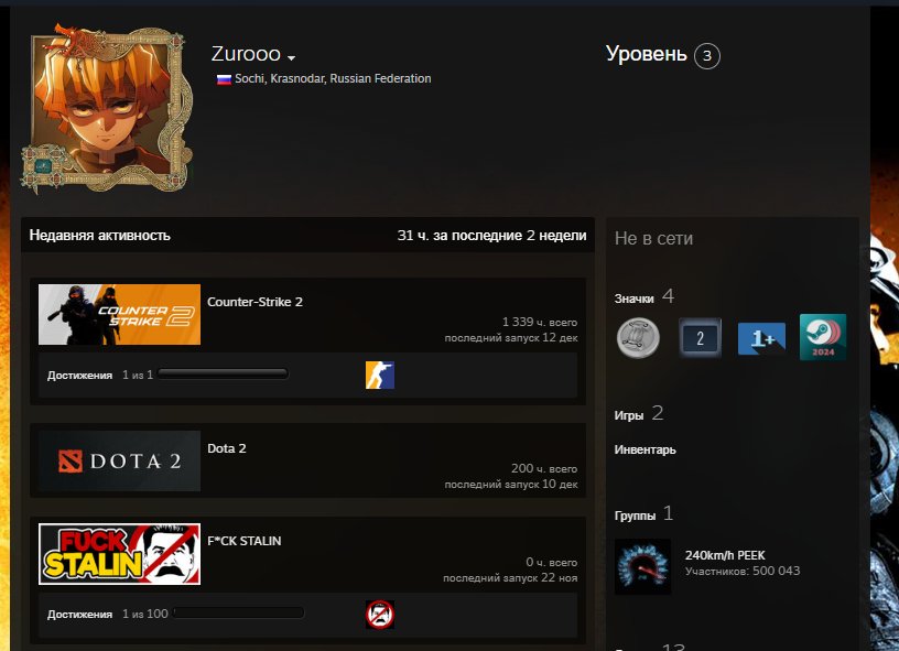 🔥 CS Faceit LVL 10 | 🎯 ELO 2103 | 🕒 640 матчей — Готов для соревнований