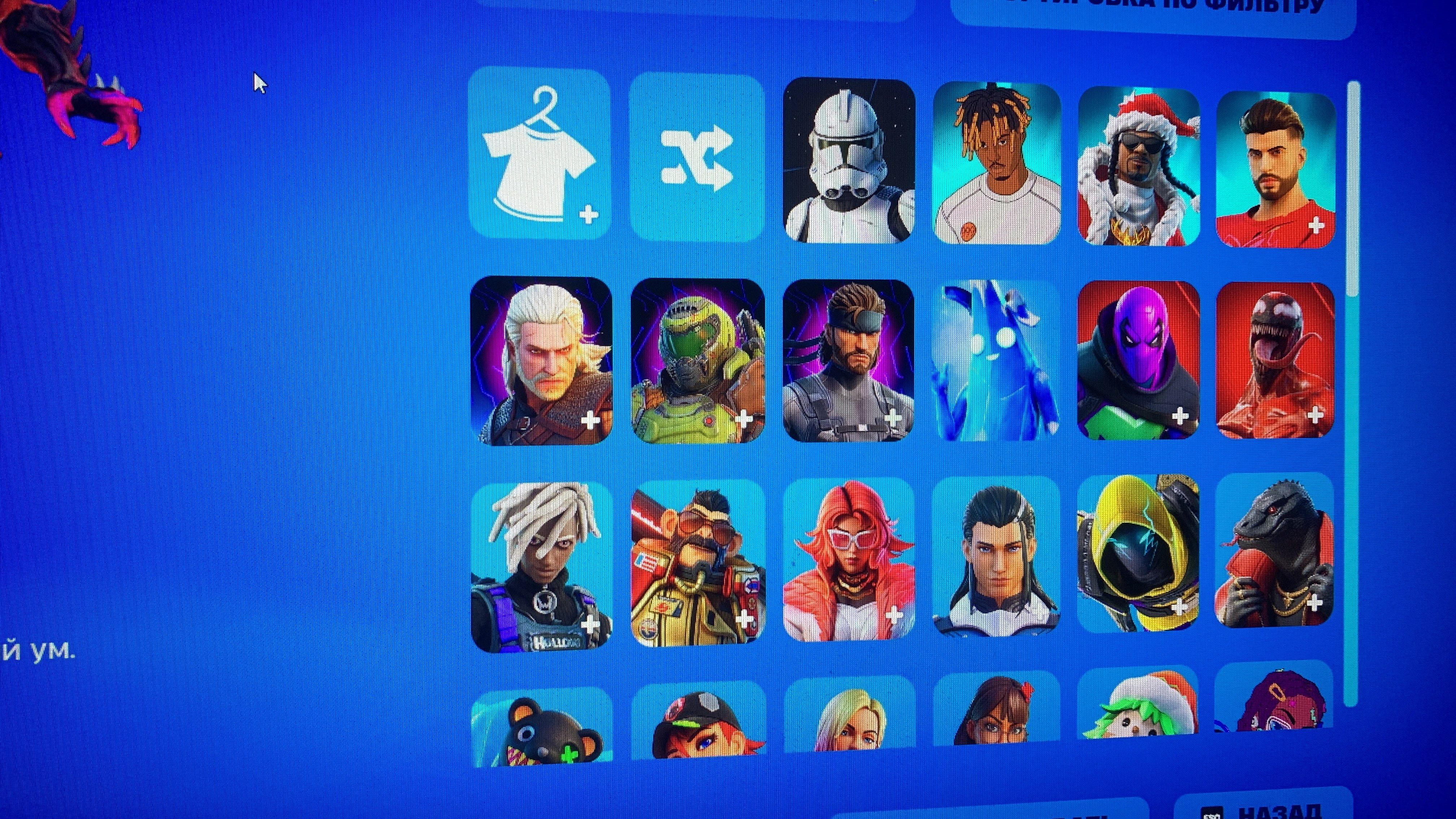 🎨 63 скінів | 🌟 Fortnite акаунт