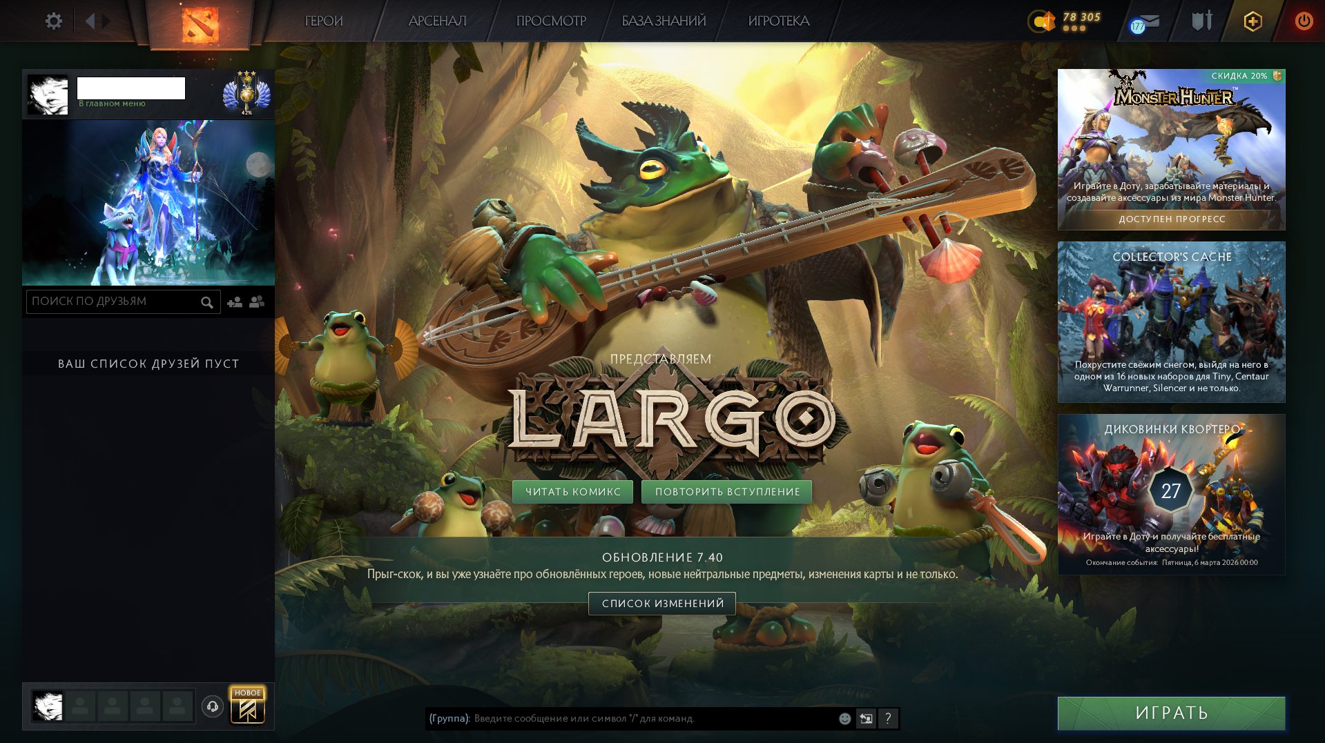 🏅 MMR 5104 | 🕒 2000 годин | 🛡 10170