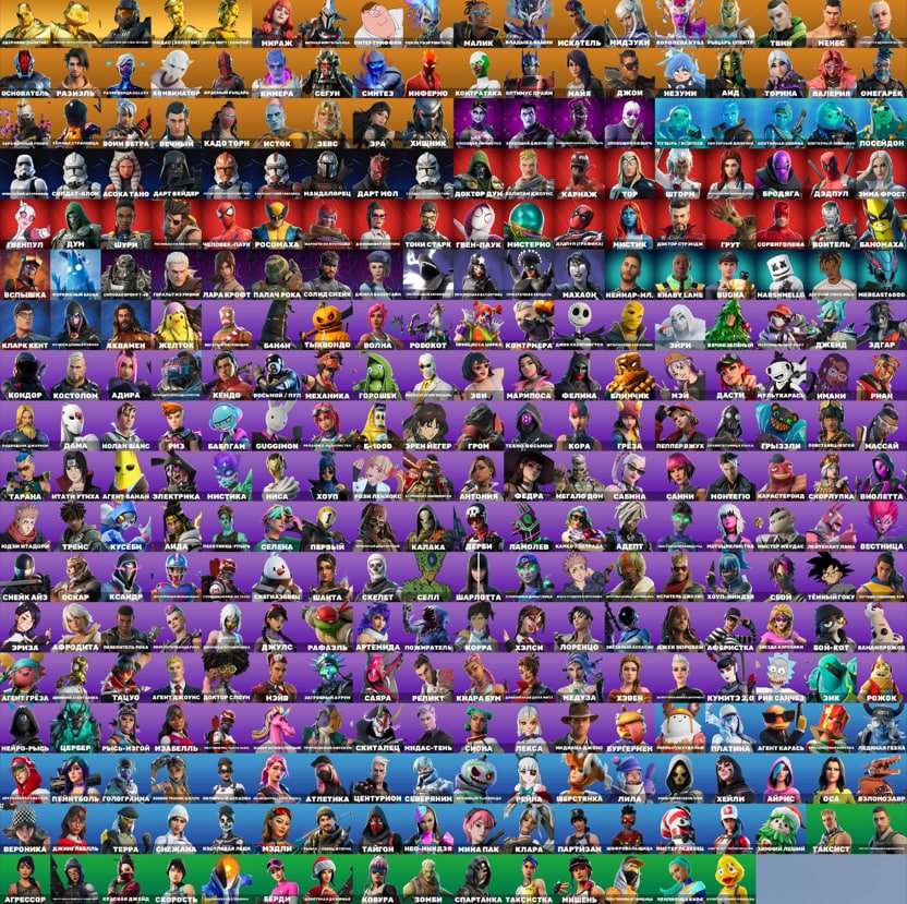 🎨 328 skins | 🌟 Fortnite account