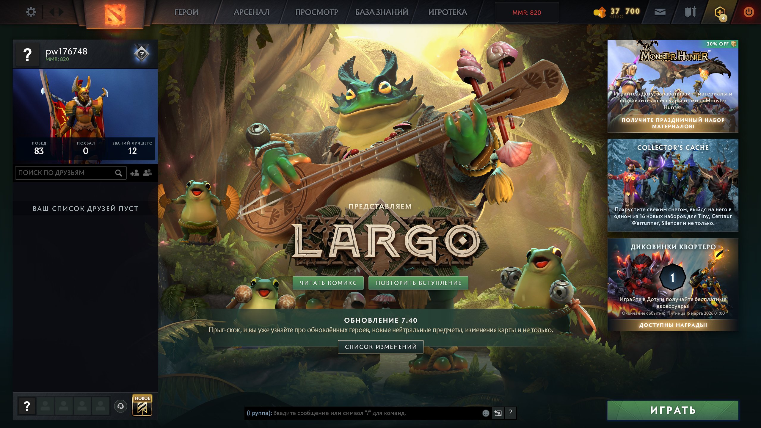 🏅 MMR 820 | 🕒 200 hours | 🛡 11250