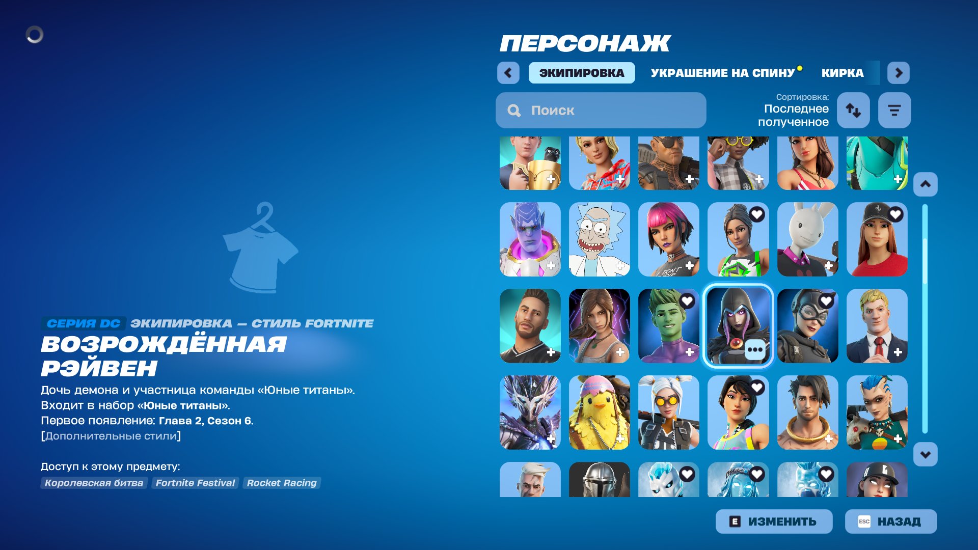 🎨 168 скінів | 🌟 Fortnite акаунт