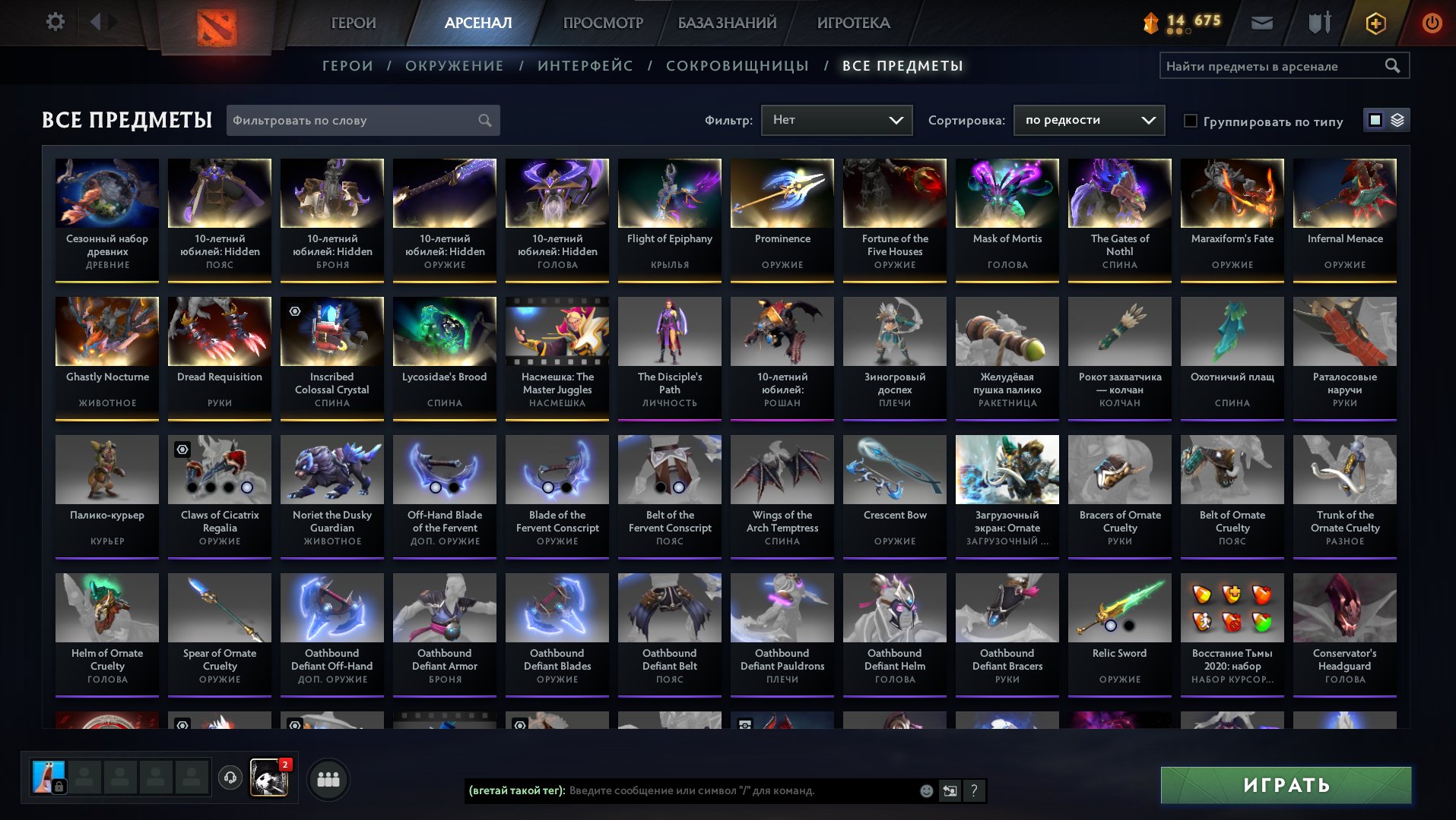 🏅 MMR 1920 | 🕒 3426 hours | 🛡 7202