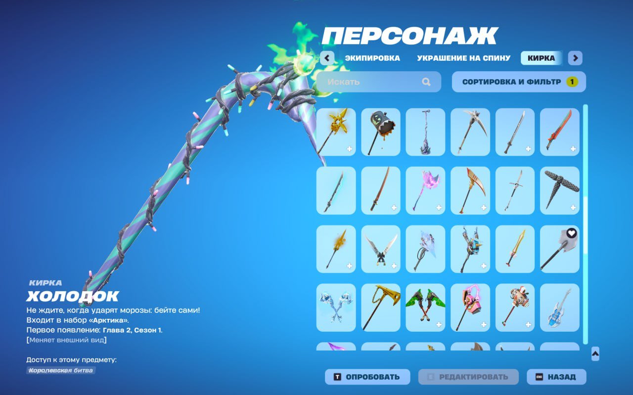 🎨 75 скінів | 🌟 Fortnite акаунт