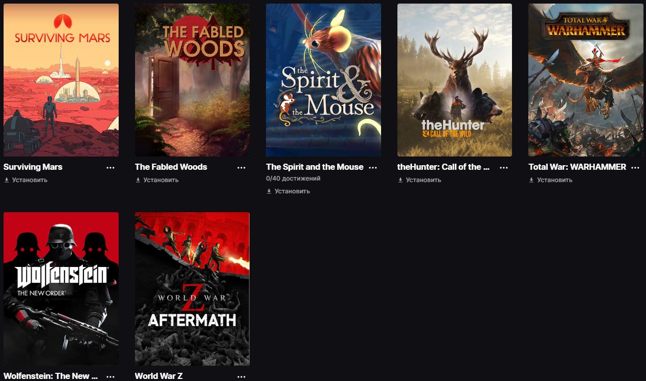 🎨 43 skins | 🌟 Fortnite account