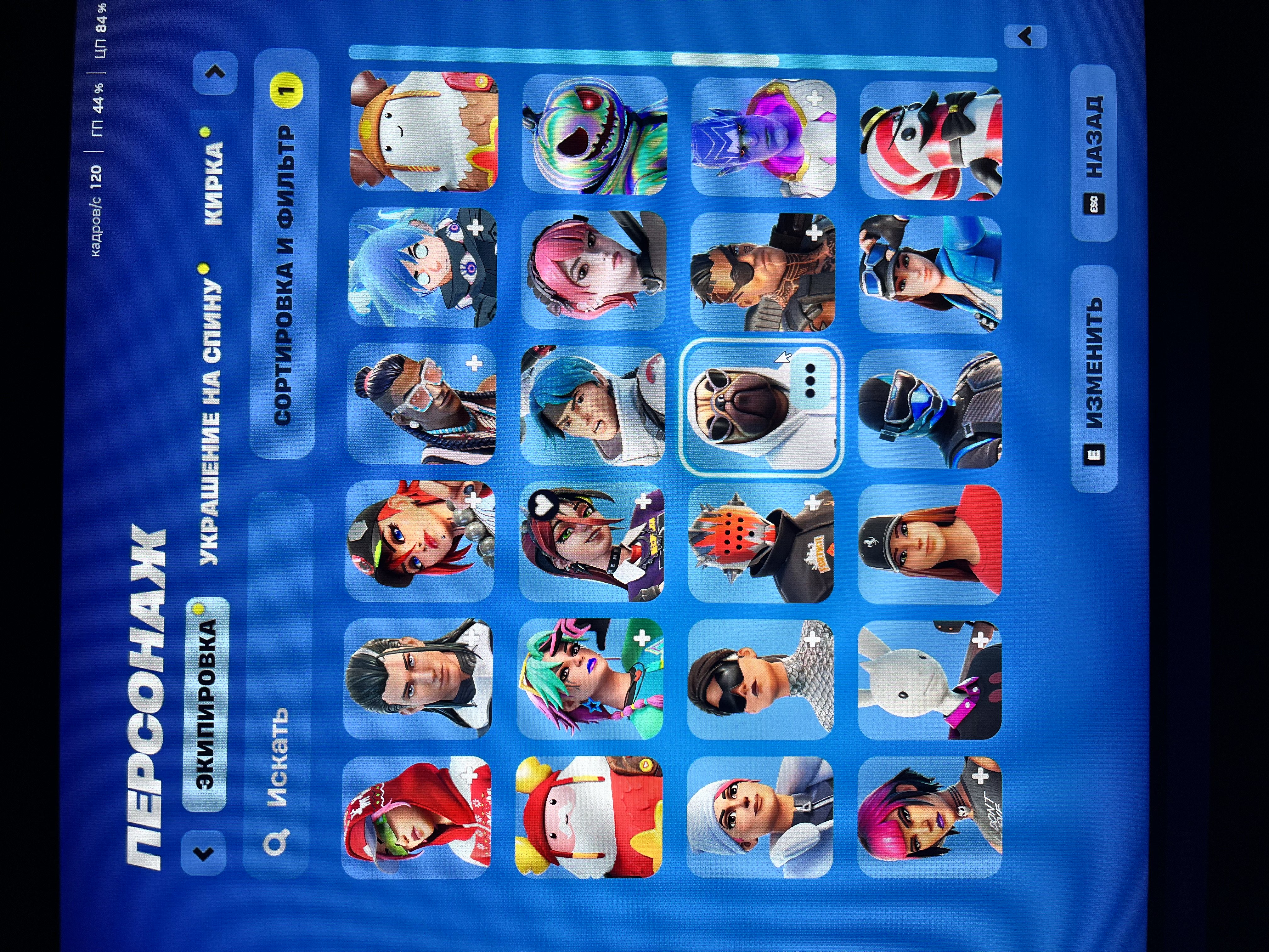 🎨 183 skins | 🌟 Fortnite account