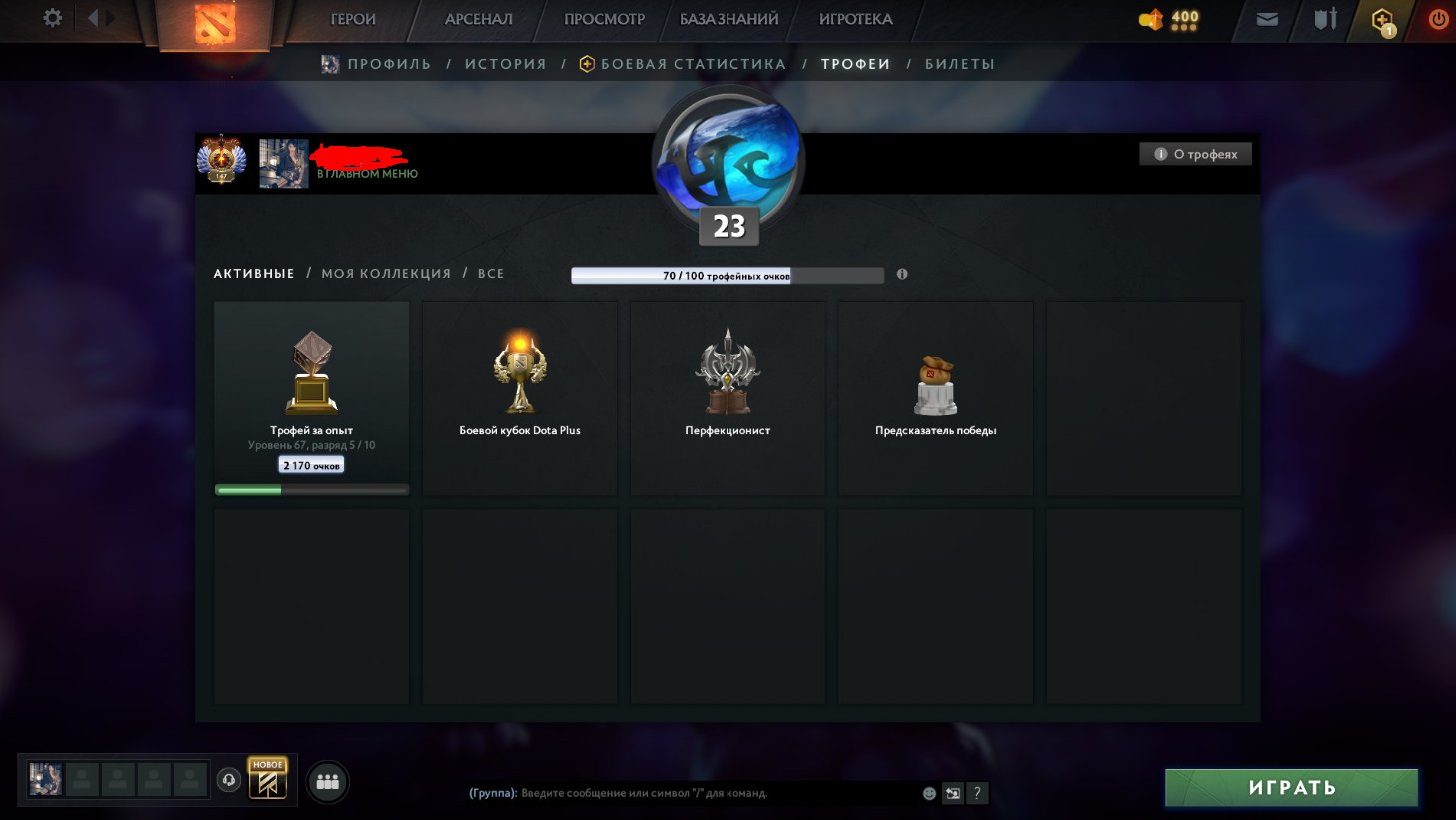 🏅 MMR 12000 | 🕒 300 годин | 🛡 11700