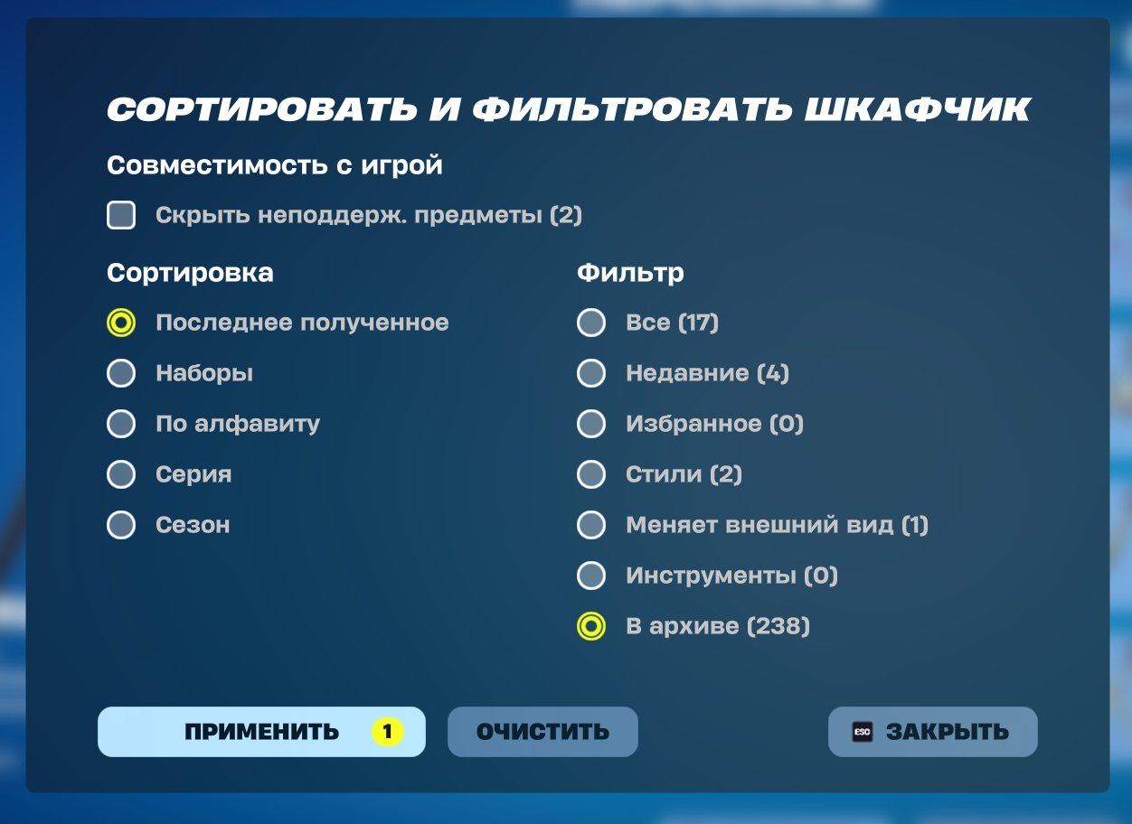 🎨 178 skins | 🌟 Fortnite account