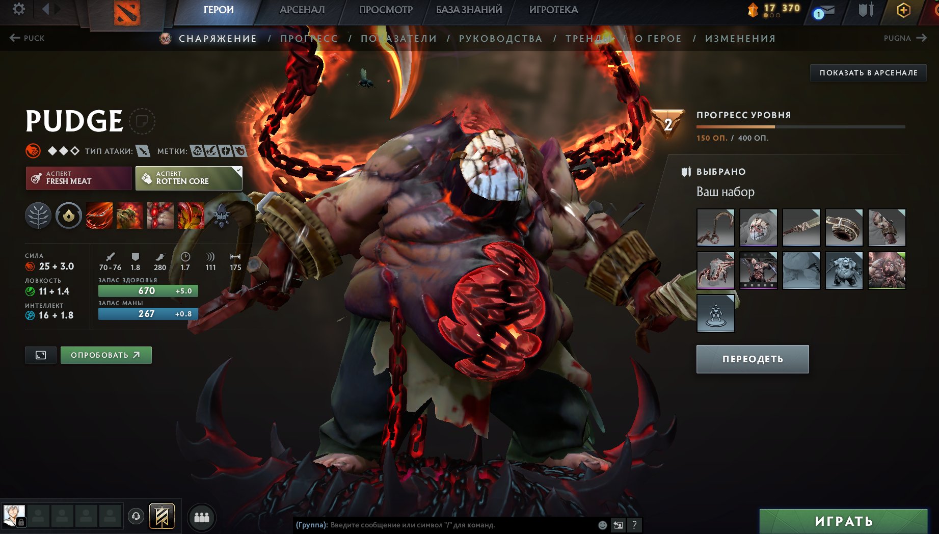 🏅 MMR 3600 | 🕒 597 hours | 🛡 6593