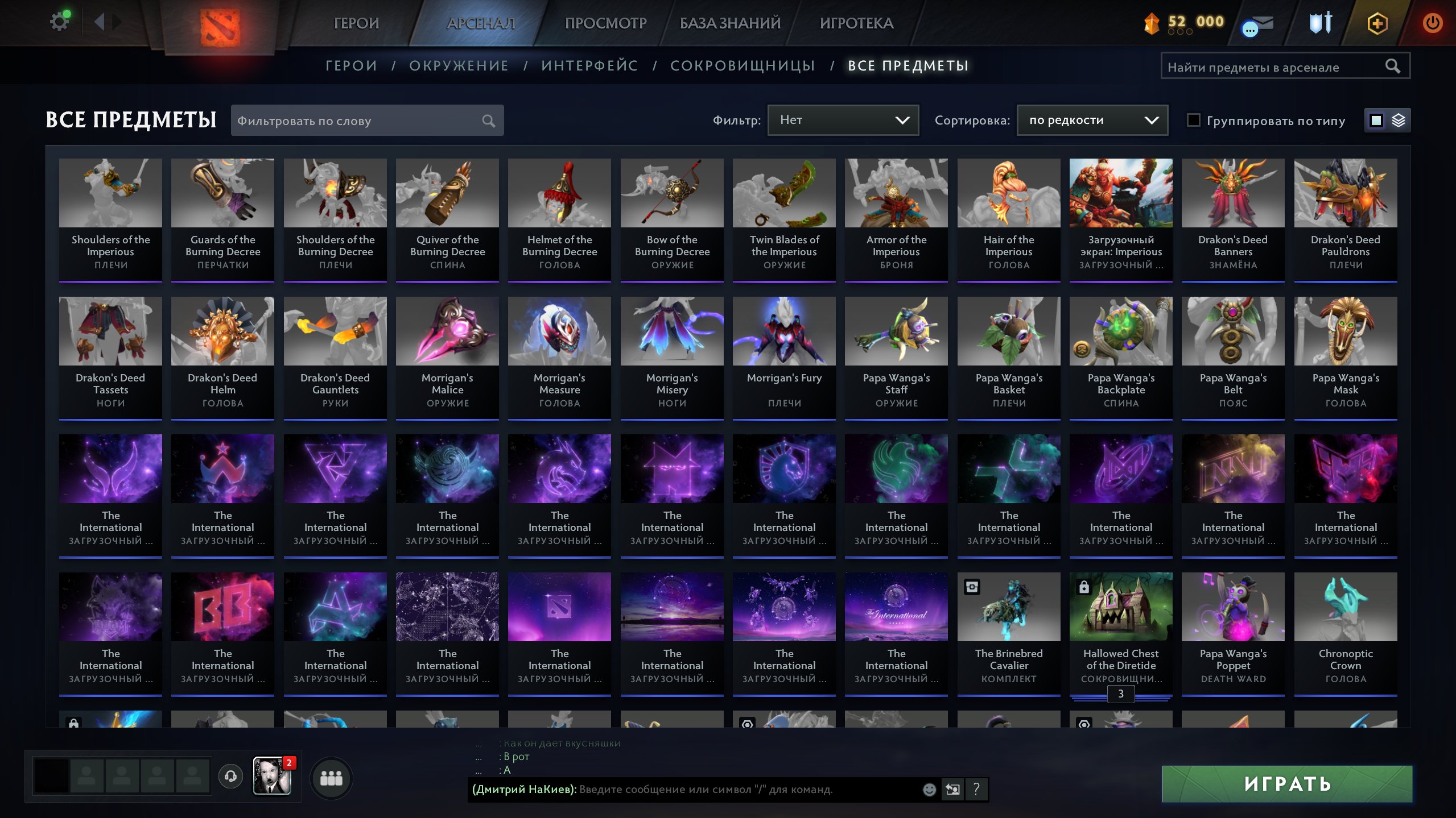 🏅 MMR 2000 | 🕒 500 годин | 🛡 10000