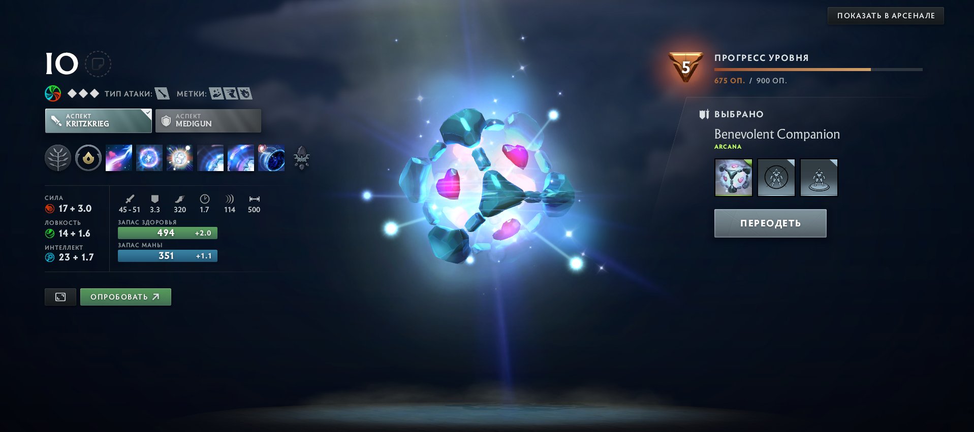 🏅 MMR 6200 | 🕒 8000 hours | 🛡 12000 | LOTS OF STUFF (Exclusive arcana!!)