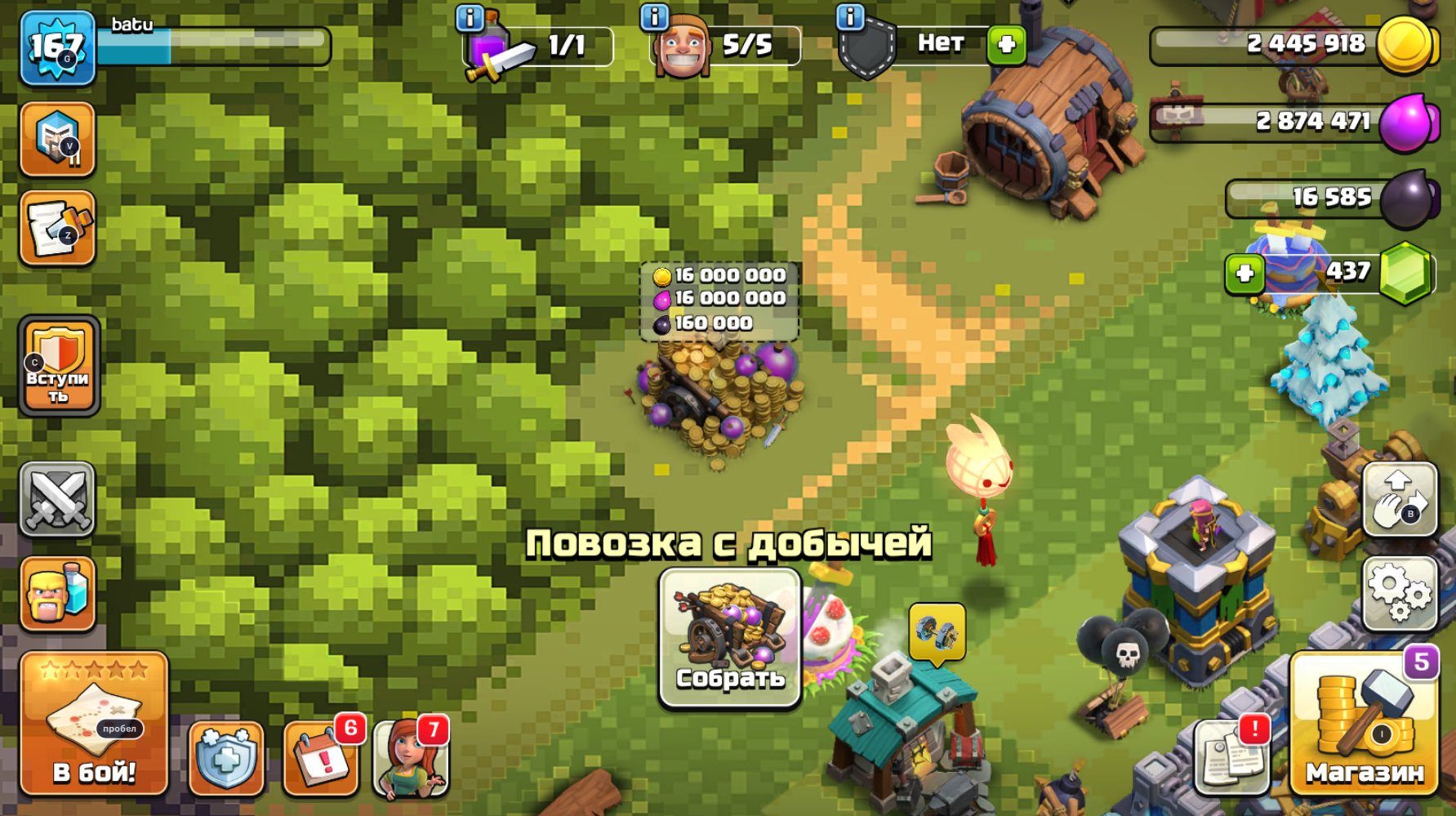 🏰 Clash of Clans акаунт | Ратуша 13 | Рівень 9