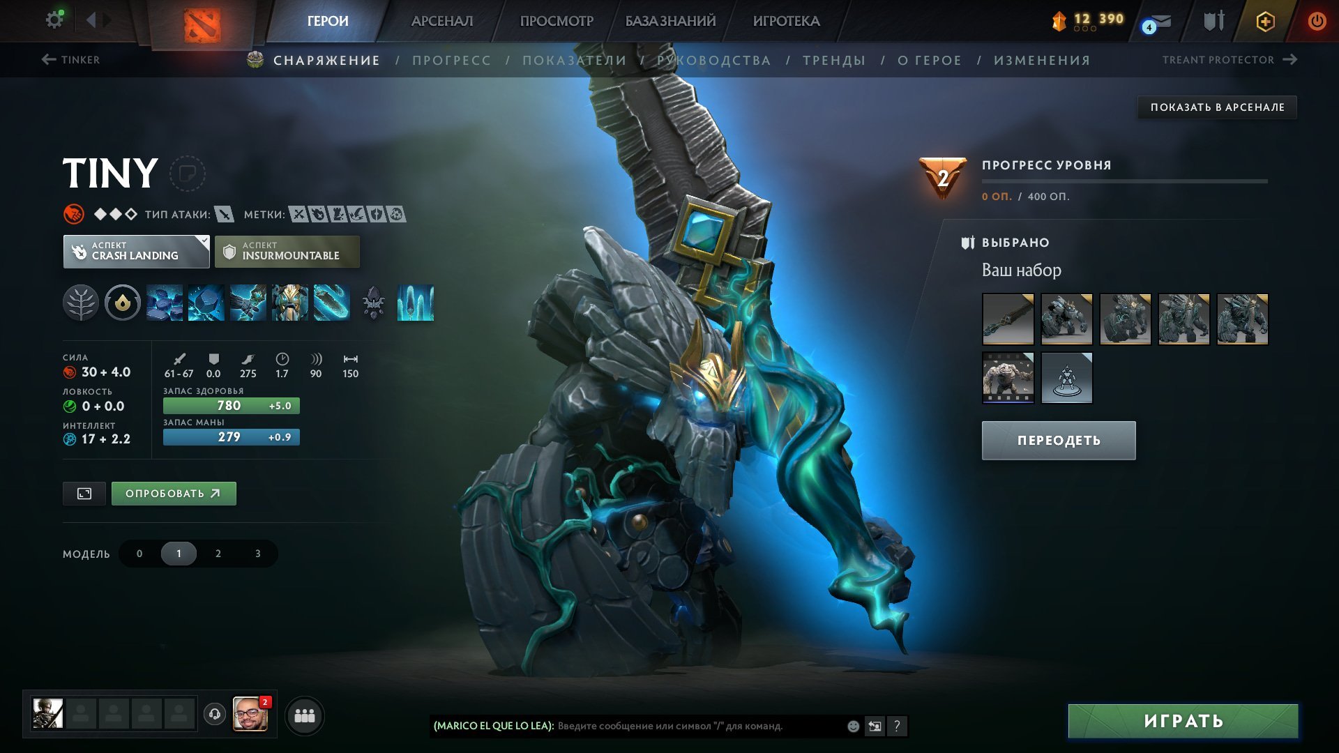 🏅 MMR 4200 | 🕒 7500 hours | 🛡 10000