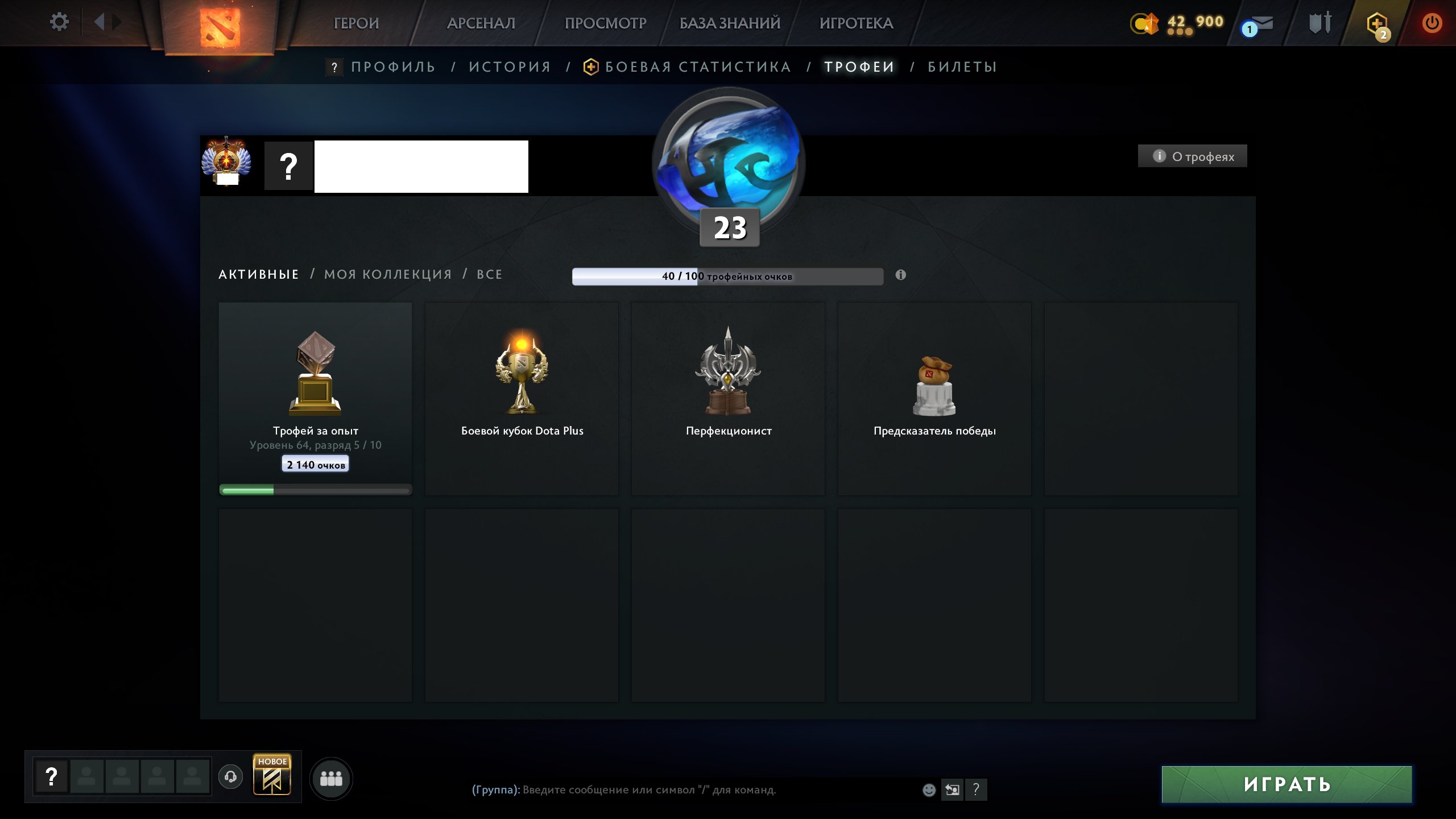 🏅 MMR 10638 | 🕒 161 hours | 🛡 10929