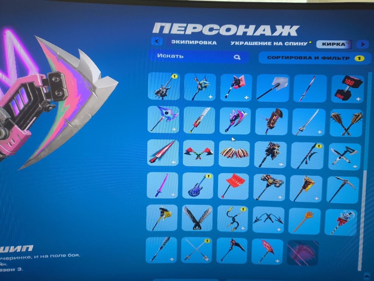 🎨 76 скінів | 🌟 Fortnite акаунт