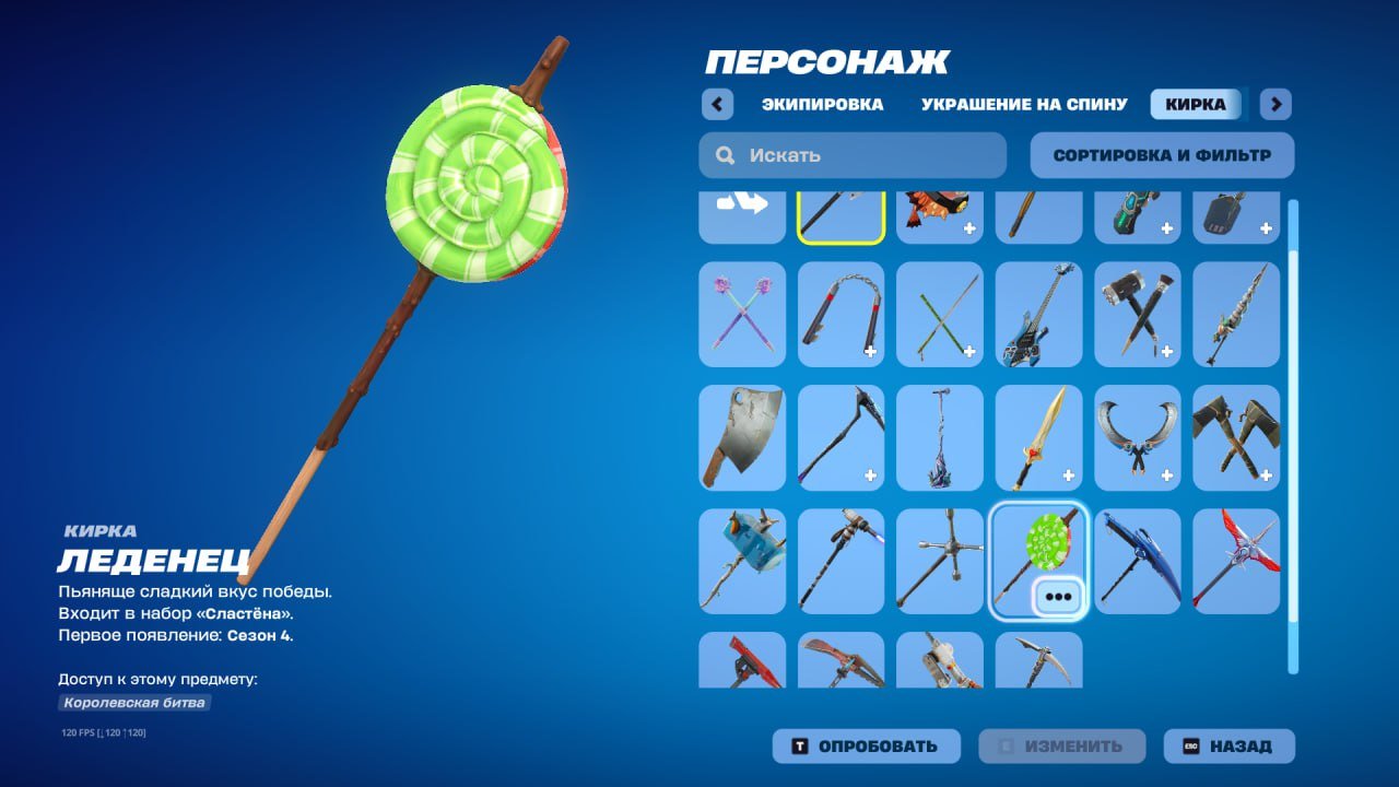 🎨 20 скінів | 🌟 Fortnite акаунт
