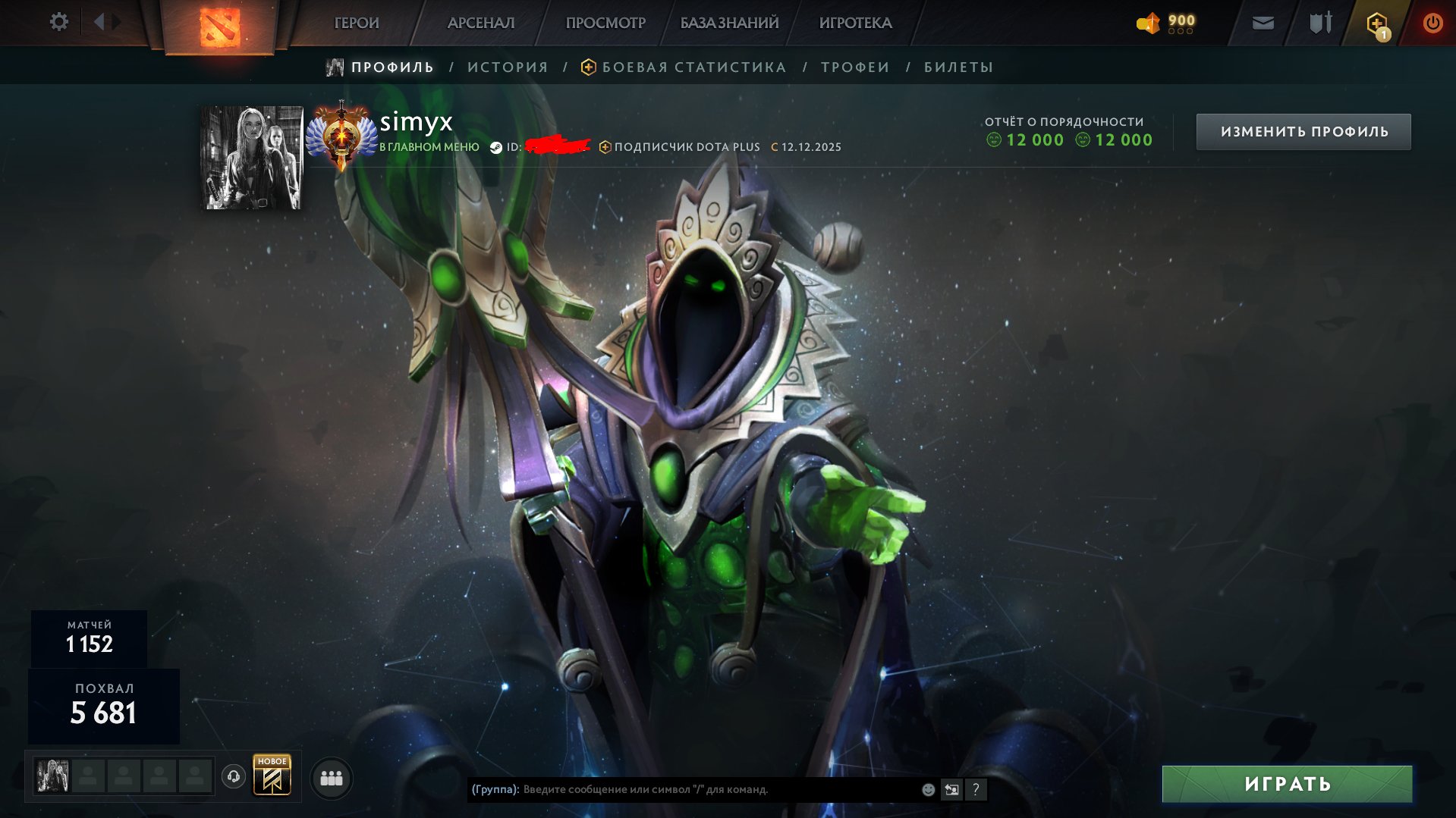 🏅 MMR 7510 | 🕒 1000 hours | 🛡 12000