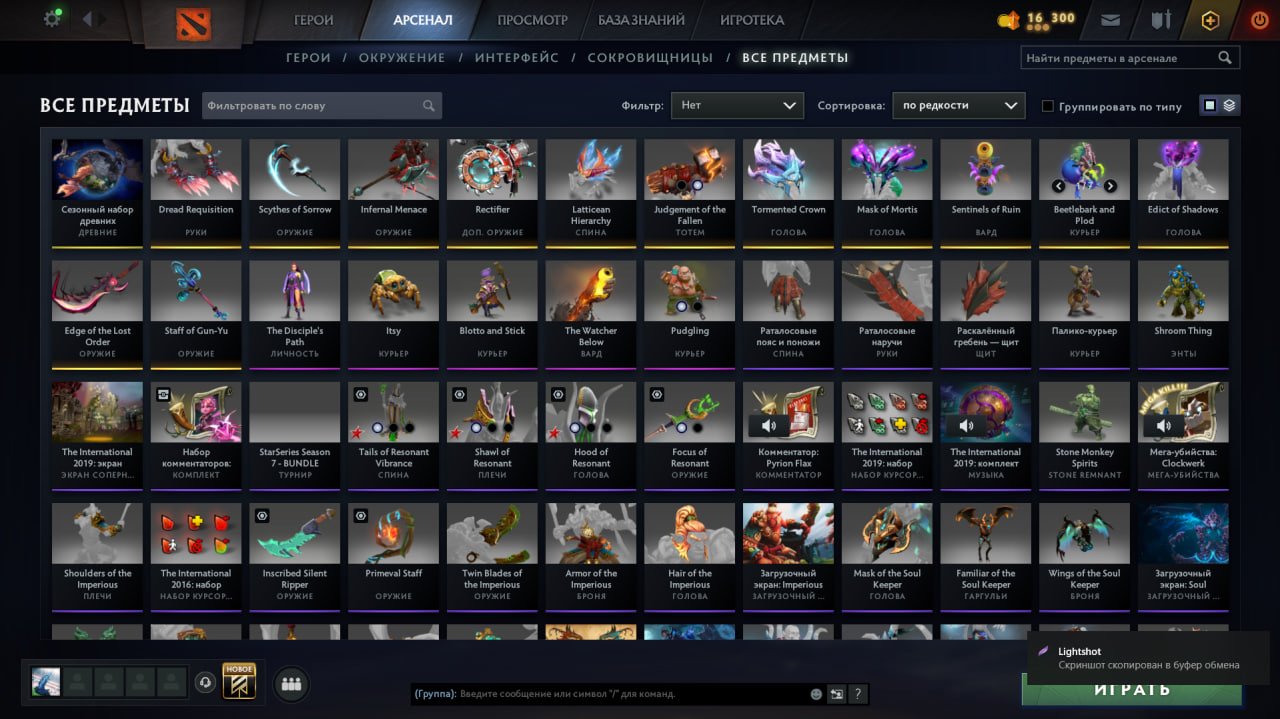 🏅 MMR 4755 | 🕒 3400 hours | 🛡 10000