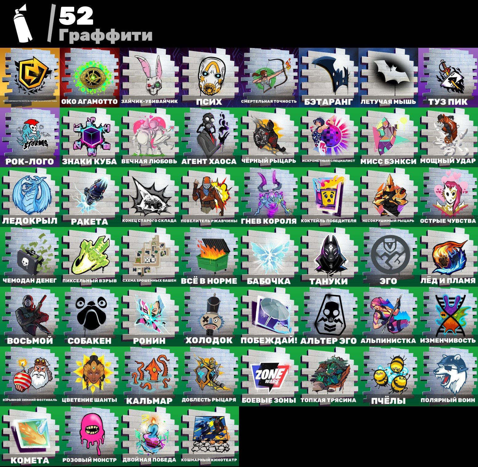 🎨 44 skins | 🌟 Fortnite account