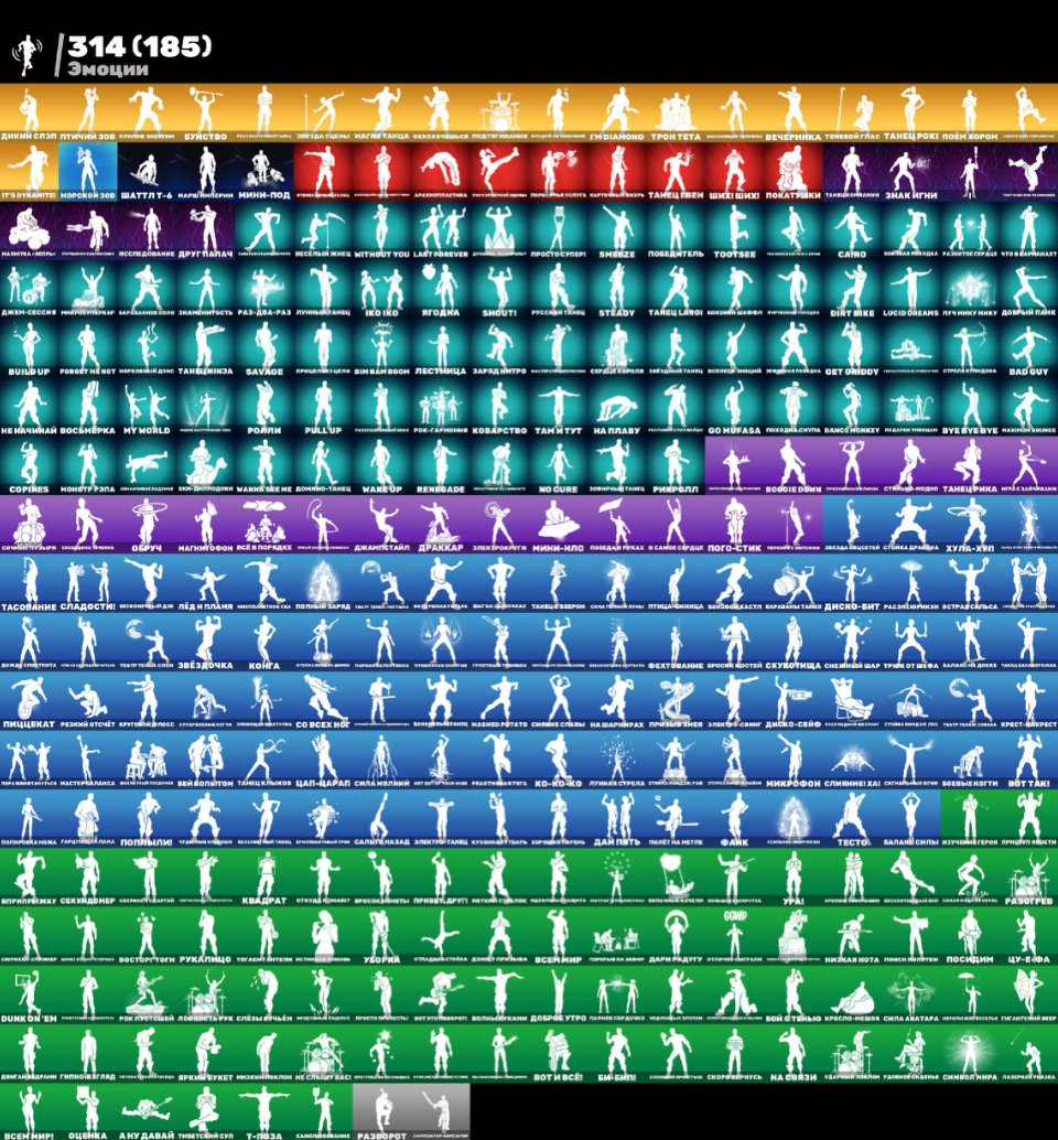 🎨 337 skins | 🌟 Fortnite account