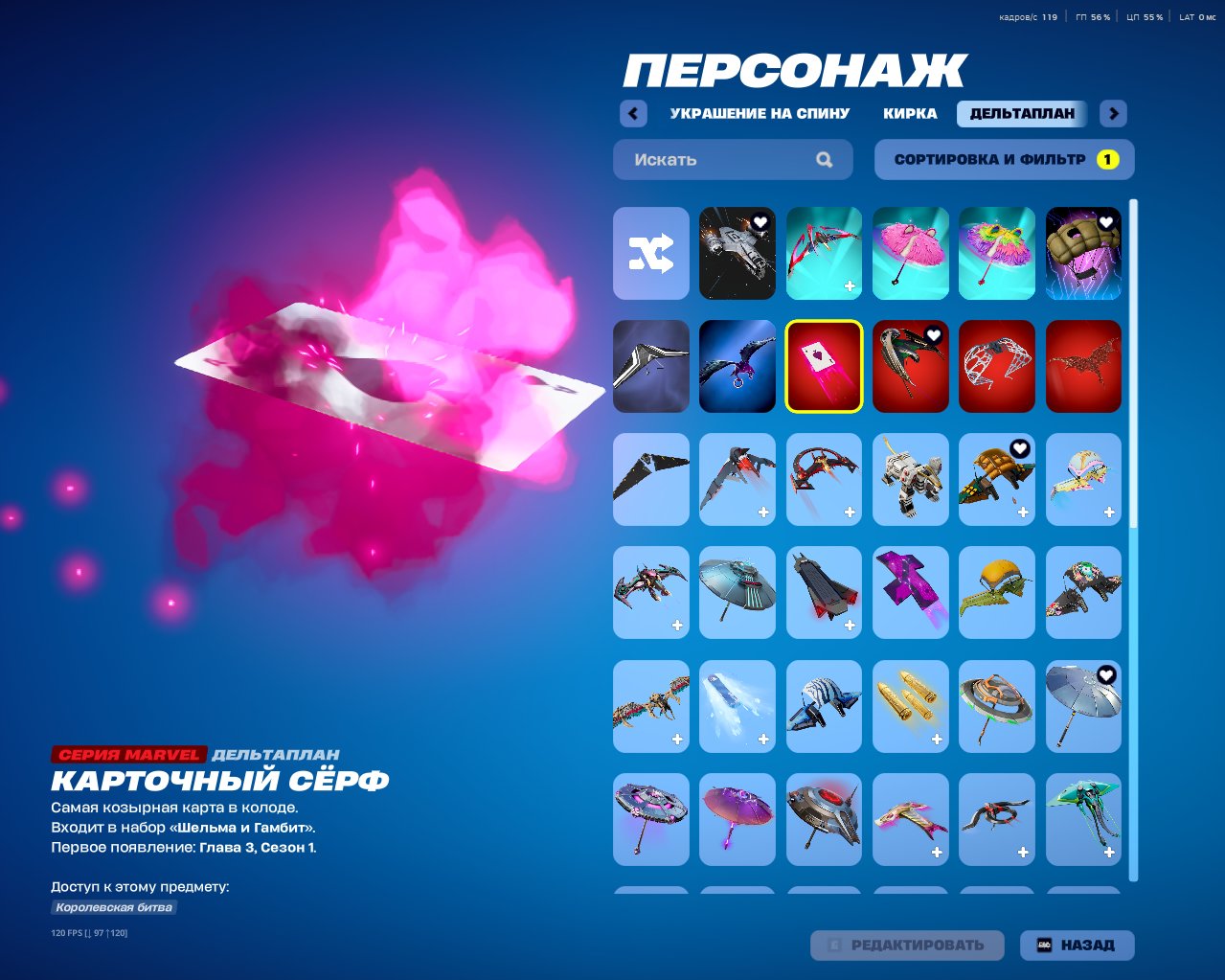 🎨 87 skins | 🌟 Fortnite account