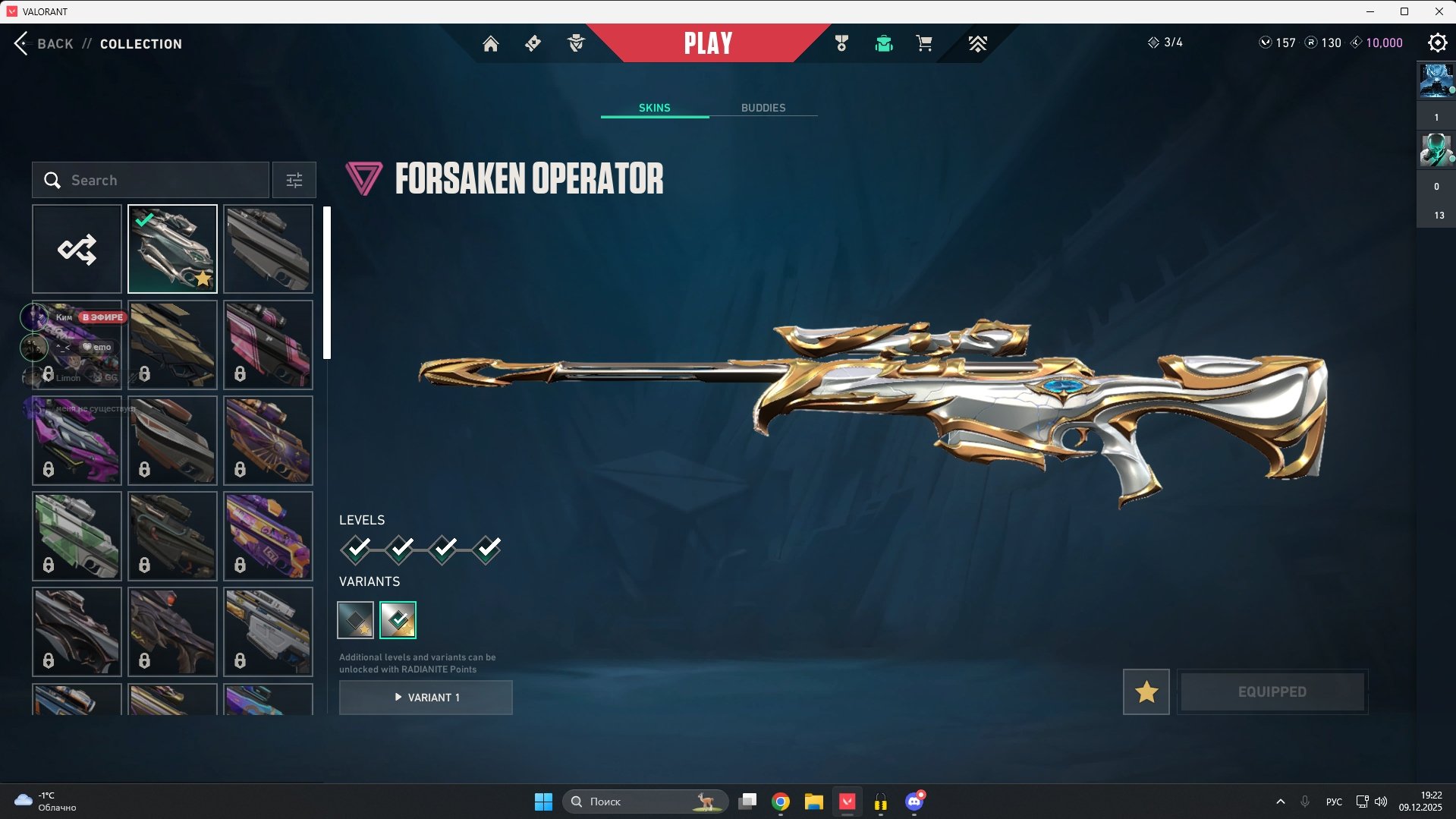 🎯 Valorant акаунт | Платина 3 | EU | 28 агентів