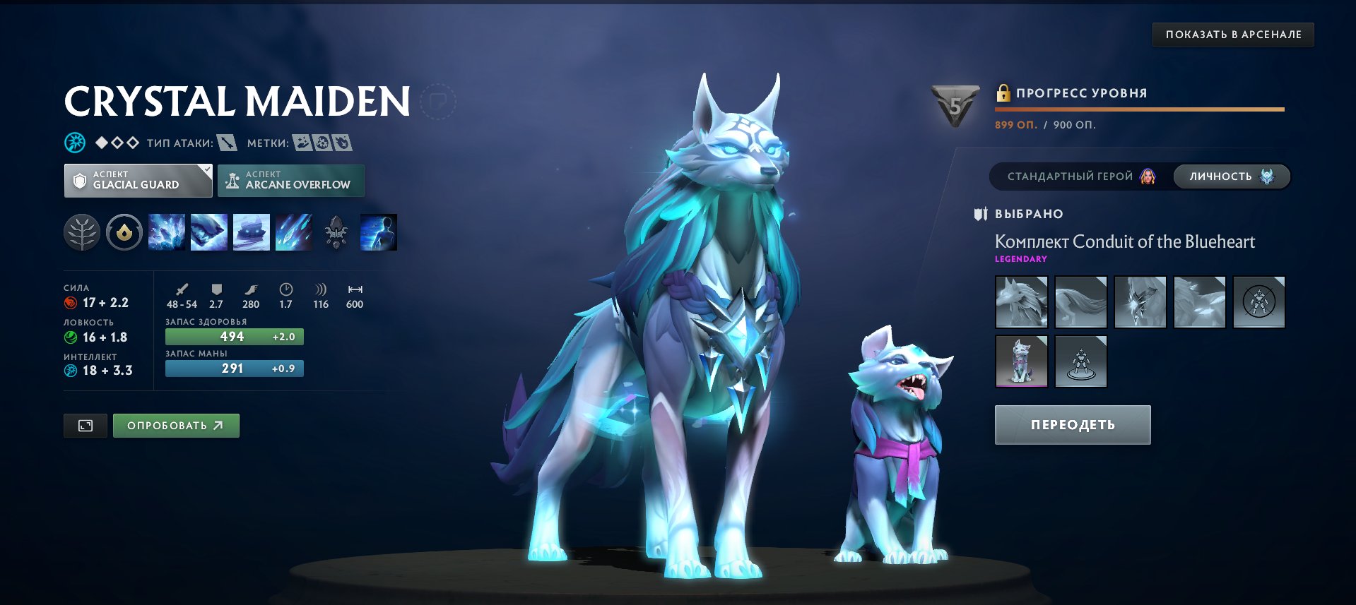 🏅 MMR 2753 | 🕒 2507 hours | 🛡 10476