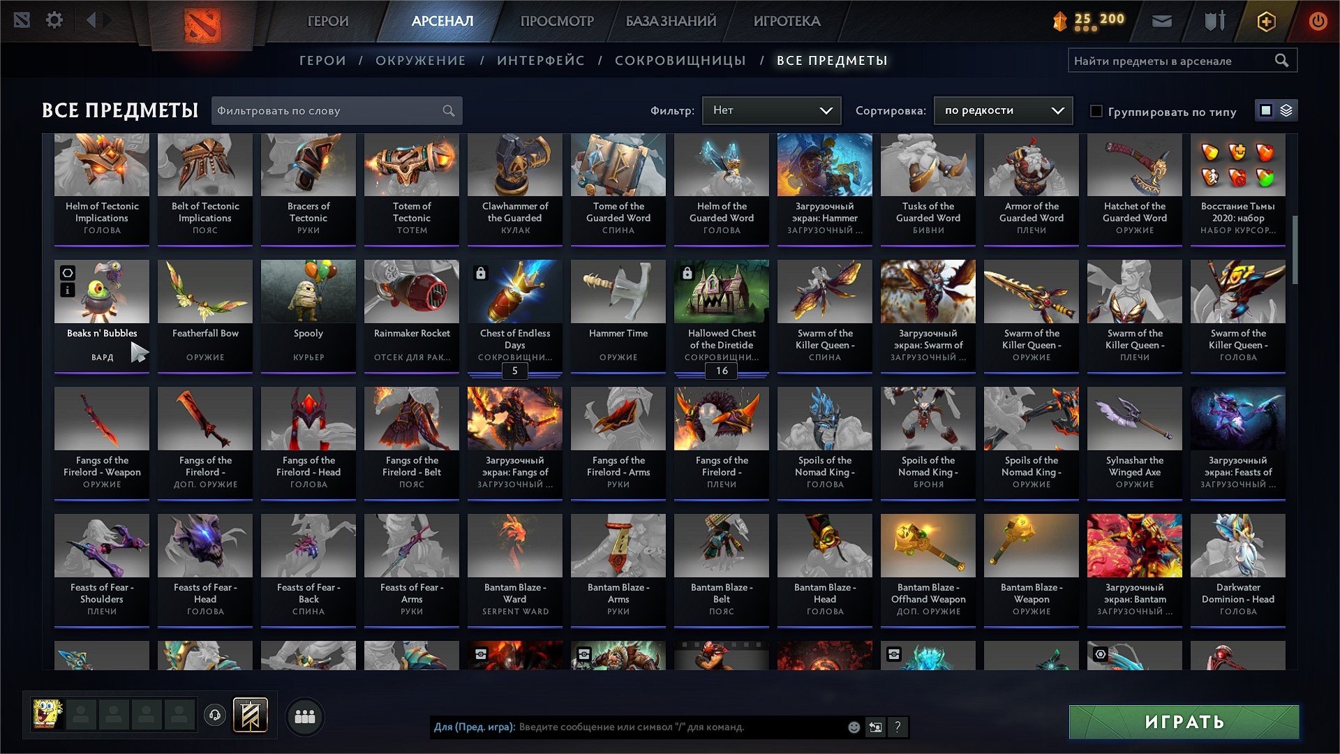 🏅 MMR 3284 | 🕒 2890 hours | 🛡 10675