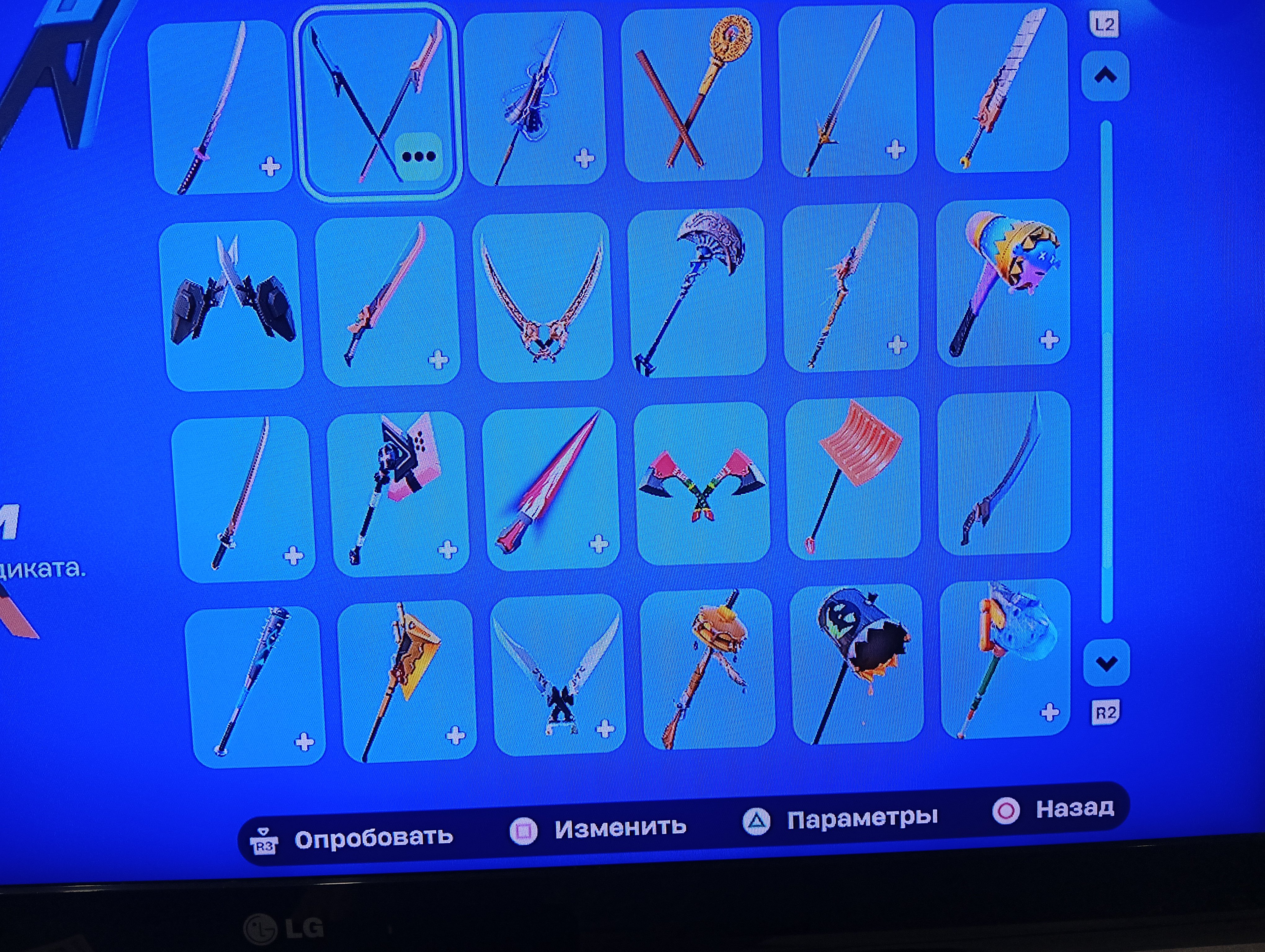 🎨 38 skins | 🌟 Fortnite account