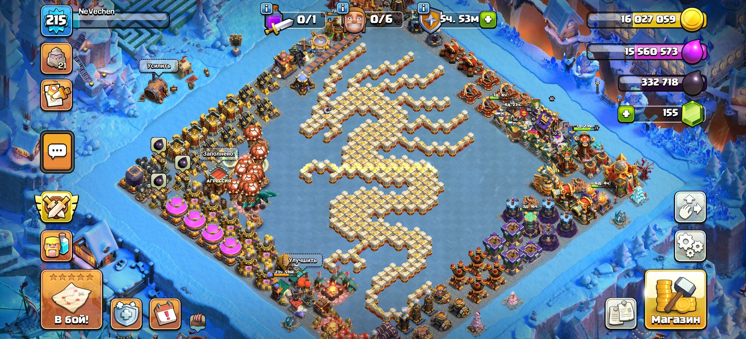 🏰 Clash of Clans акаунт | 16 ратуша | Рівень: 125