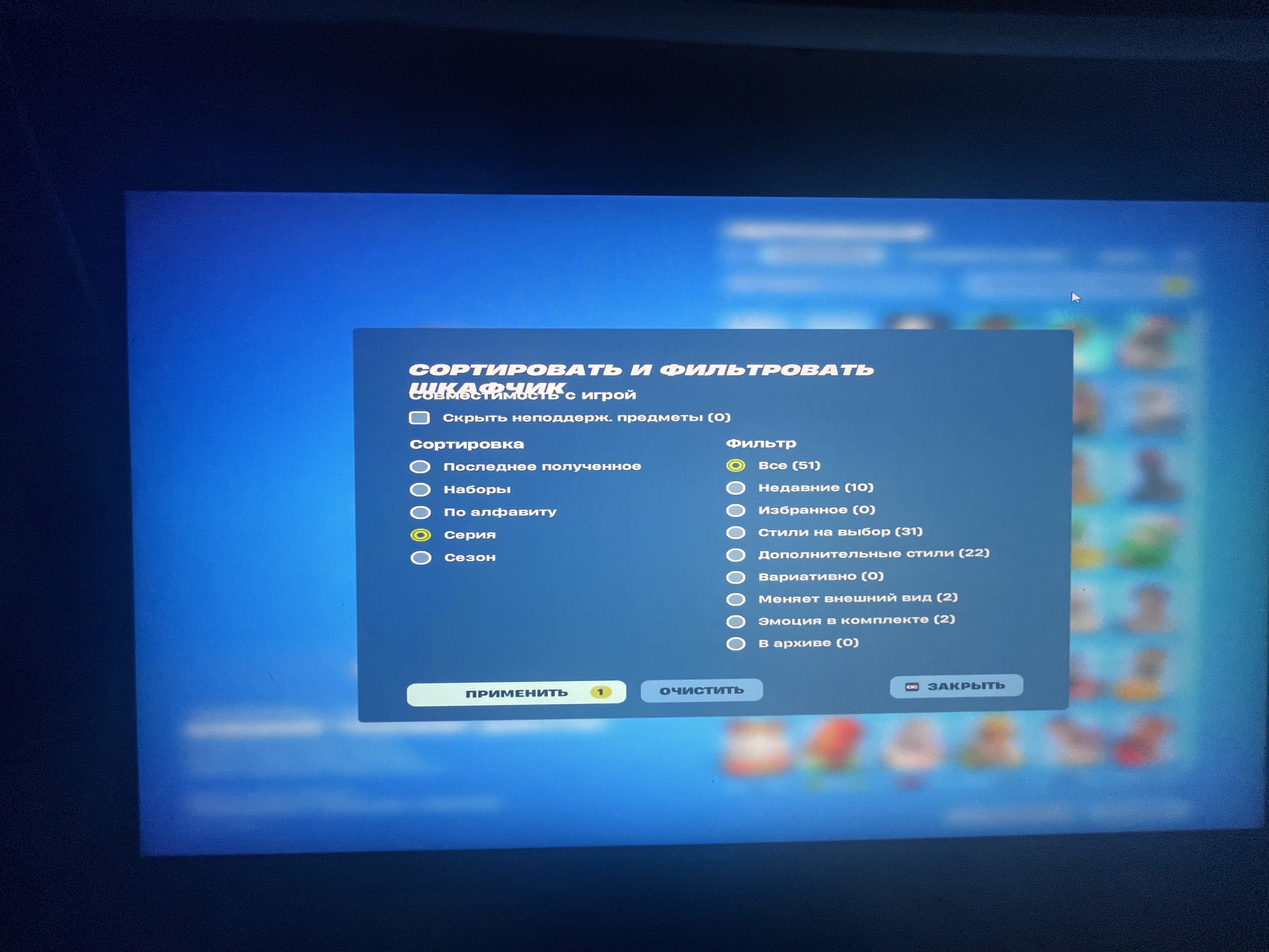 🎨 51 скін | 🌟 Fortnite акаунт