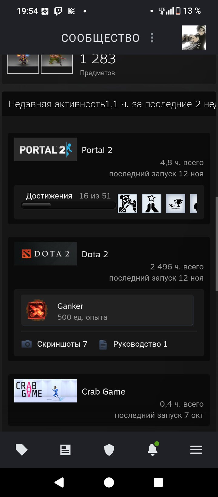 🏅 MMR 2000 | 🕒 2500 hours | 🛡 8000