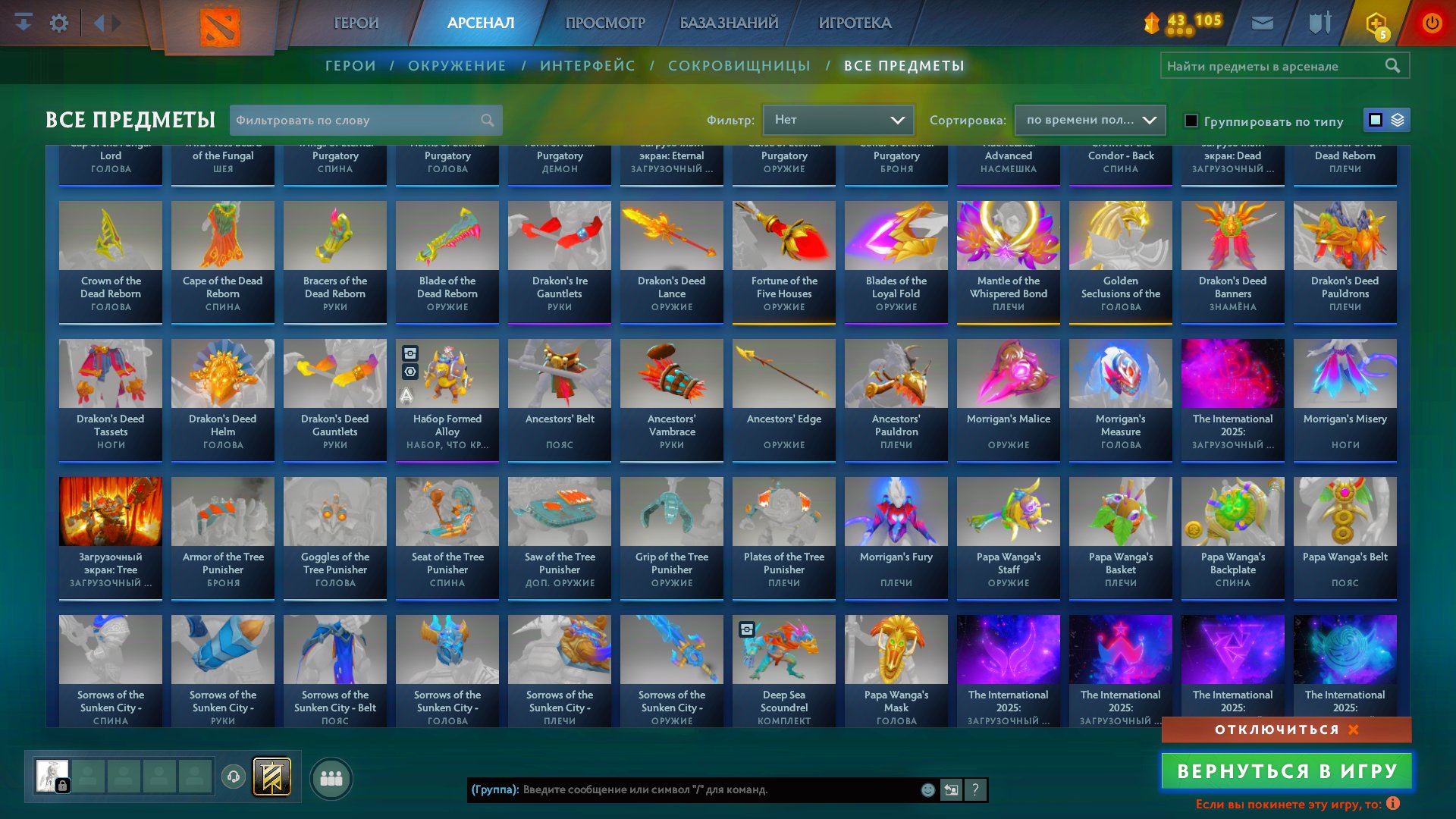 🏅 MMR 1100 | 🕒 4400 hours | 🛡 7000