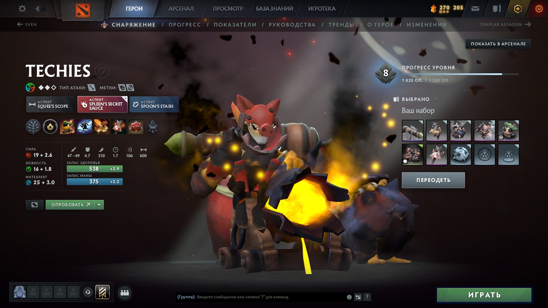 🏅 MMR 2800 | 🕒 2000 hours | 🛡 12000