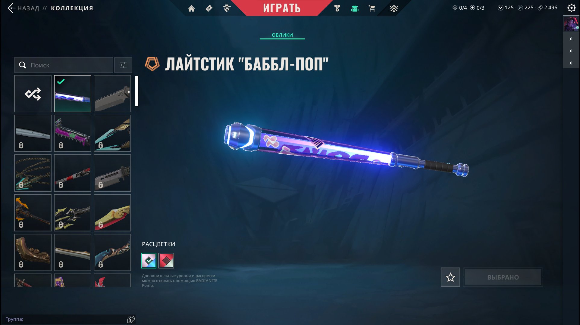 🎯 Valorant account | Bronze 1 | EU | 10 agents