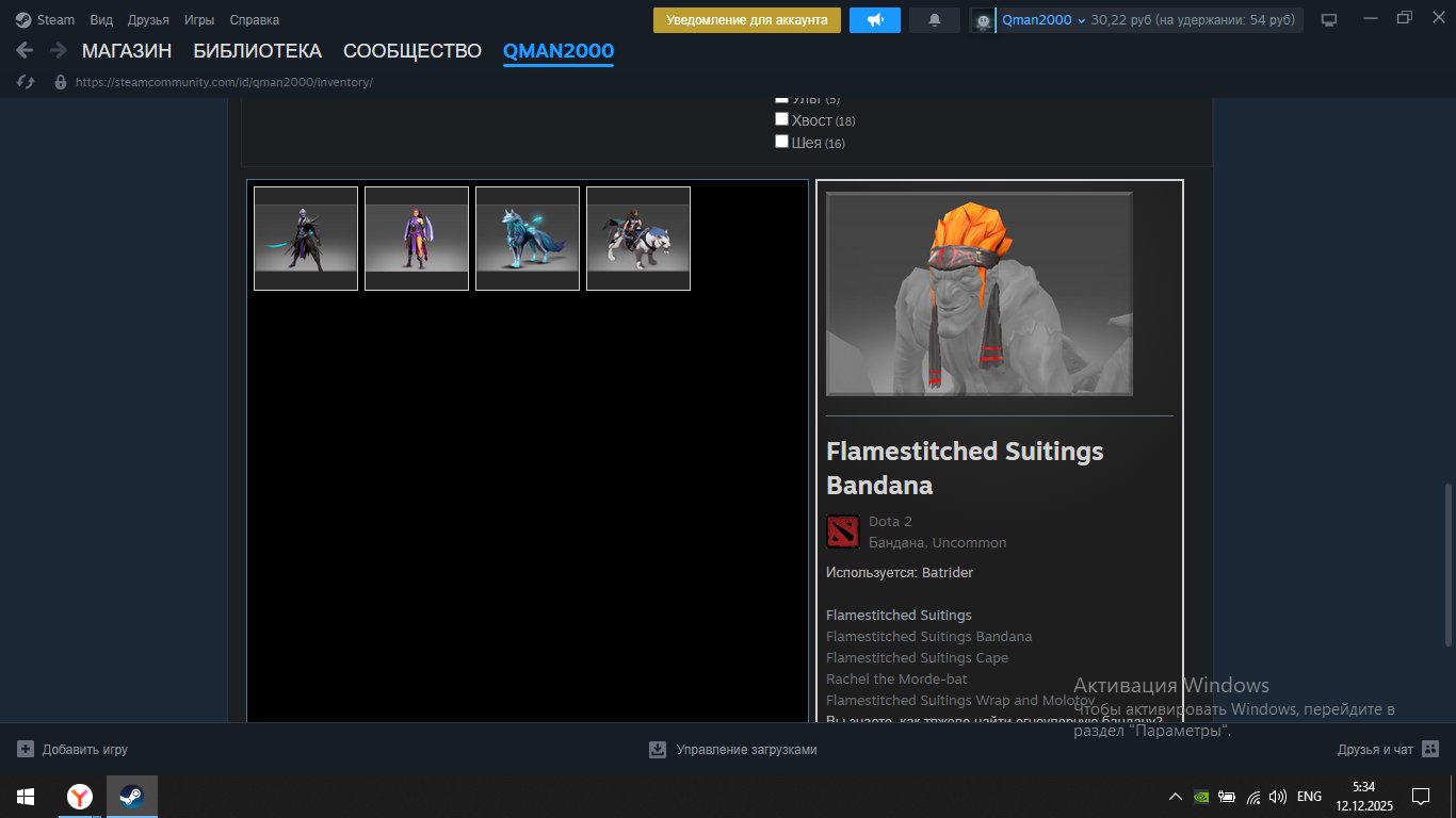 🏅 MMR 1500 | 🕒 3134 часов | 🛡 8000