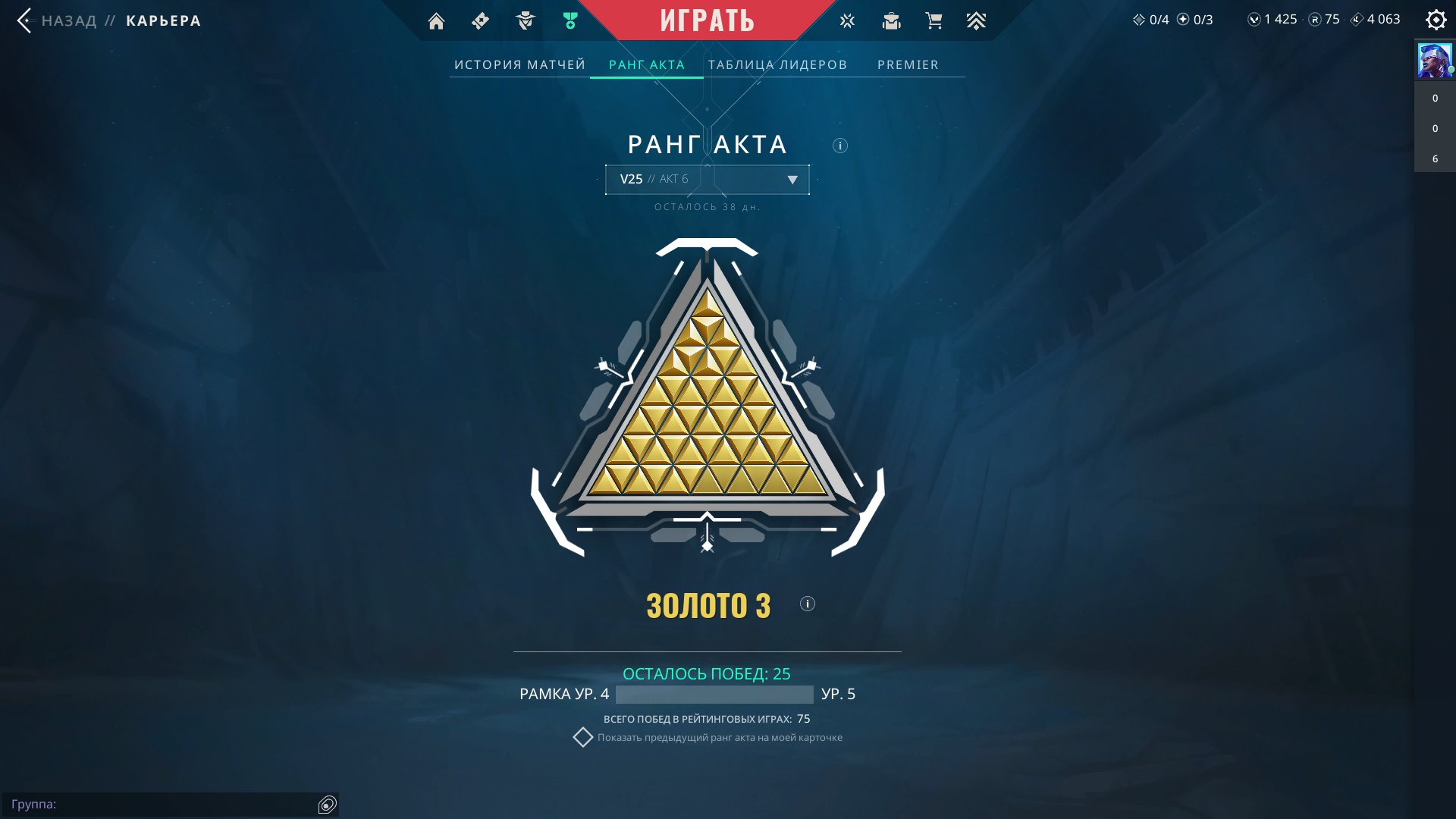 🎯 Valorant акаунт | Gold 2 | TR | 14 агентів