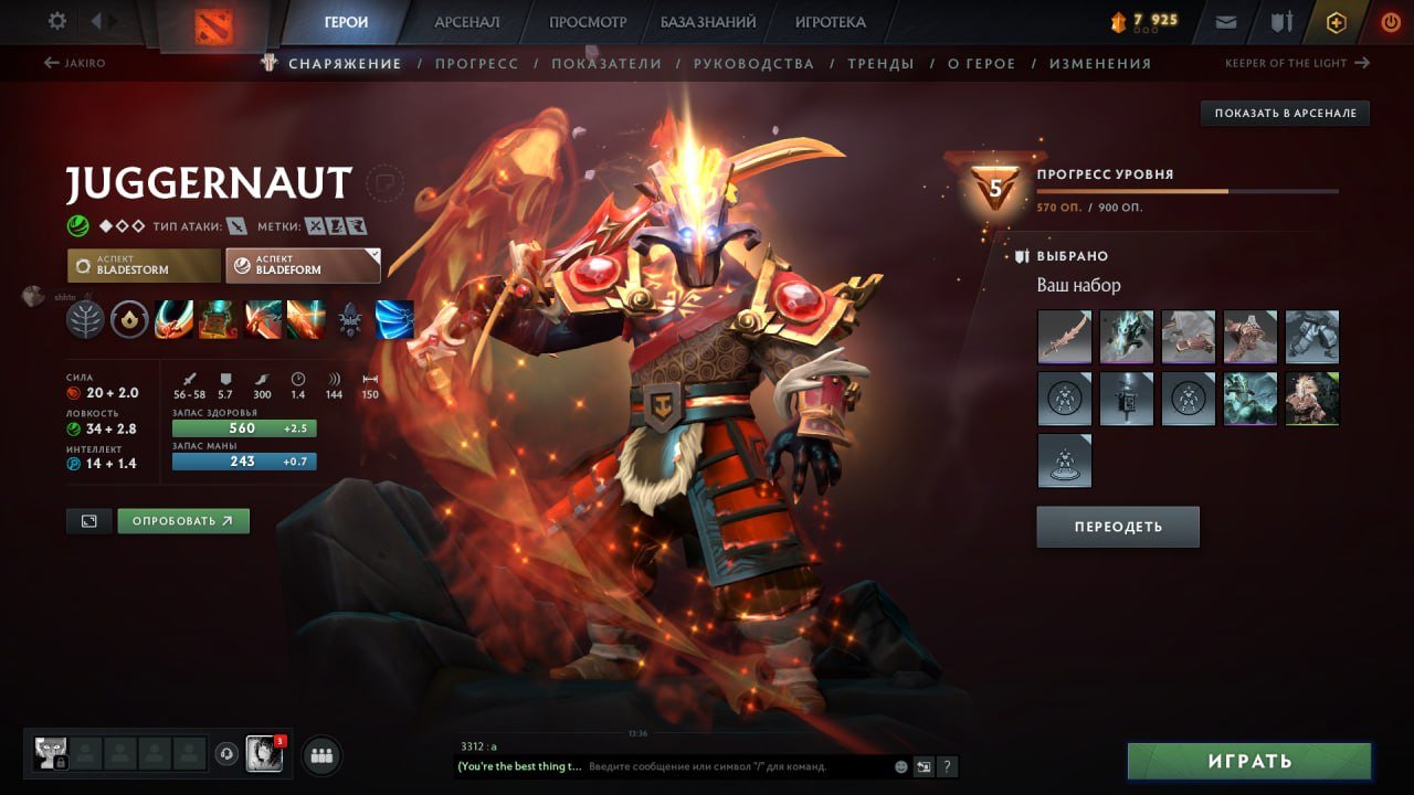 🏅 MMR 1500 | 🕒 10000 hours | 🛡 8000