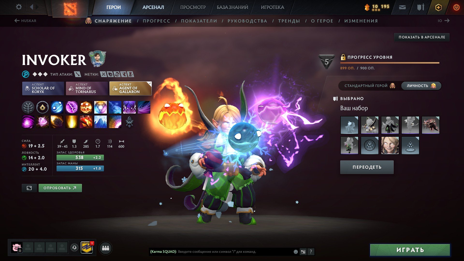 🏅 MMR 1800 | 🕒 1057 hours | 🛡 3427