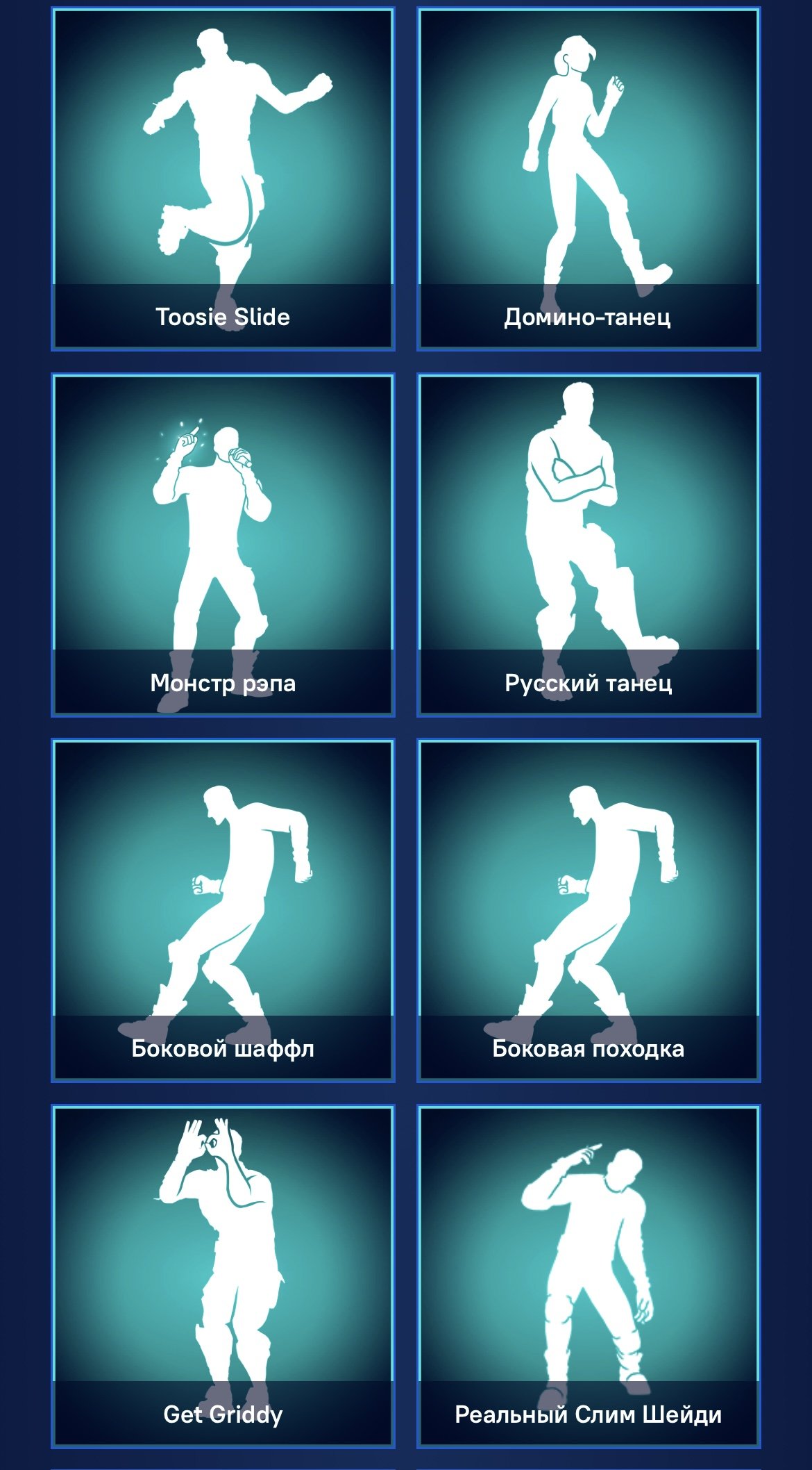 💖 75 skins |  🎮 Fortnite account