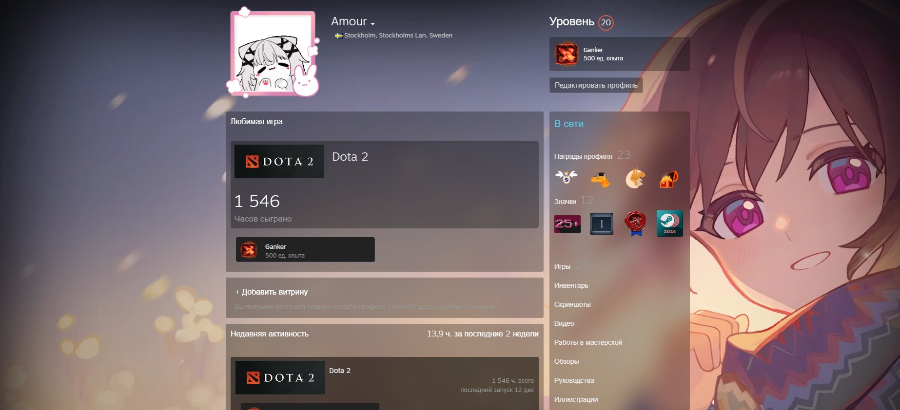 🏅 MMR 1500 | 🕒 1500 hours | 🛡 10000